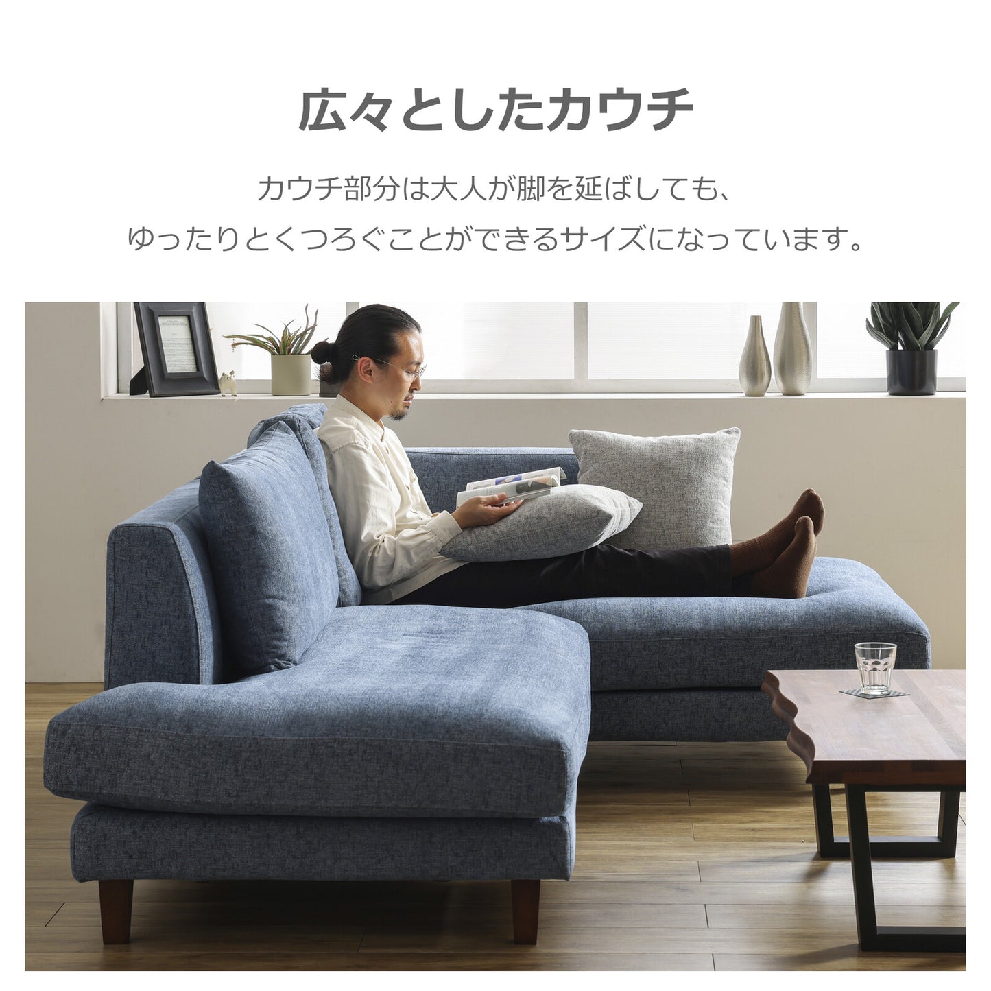 カウチソファ レイモンズ ファブリック フェザー入り フルカバーリング [3カラー・脚3パターン]