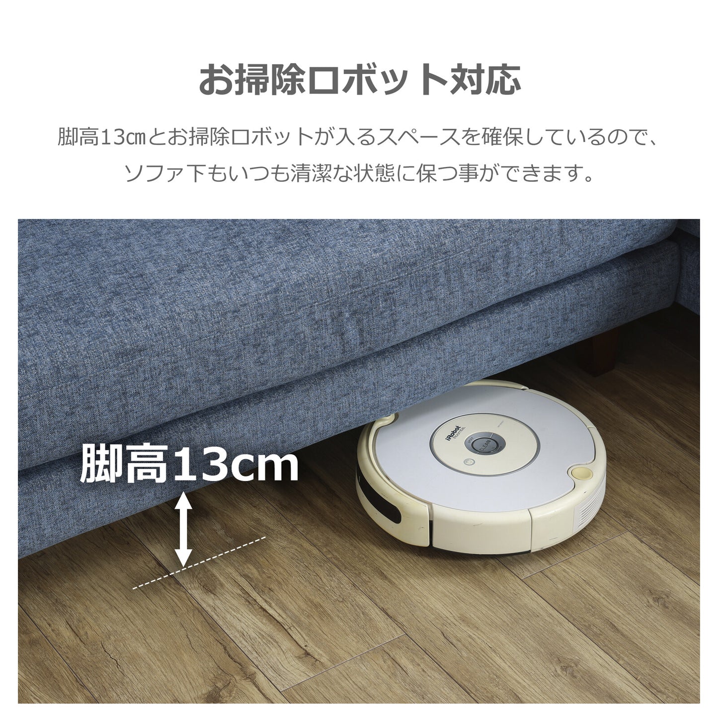 カウチソファ レイモンズ ファブリック フェザー入り フルカバーリング [3カラー・脚3パターン]