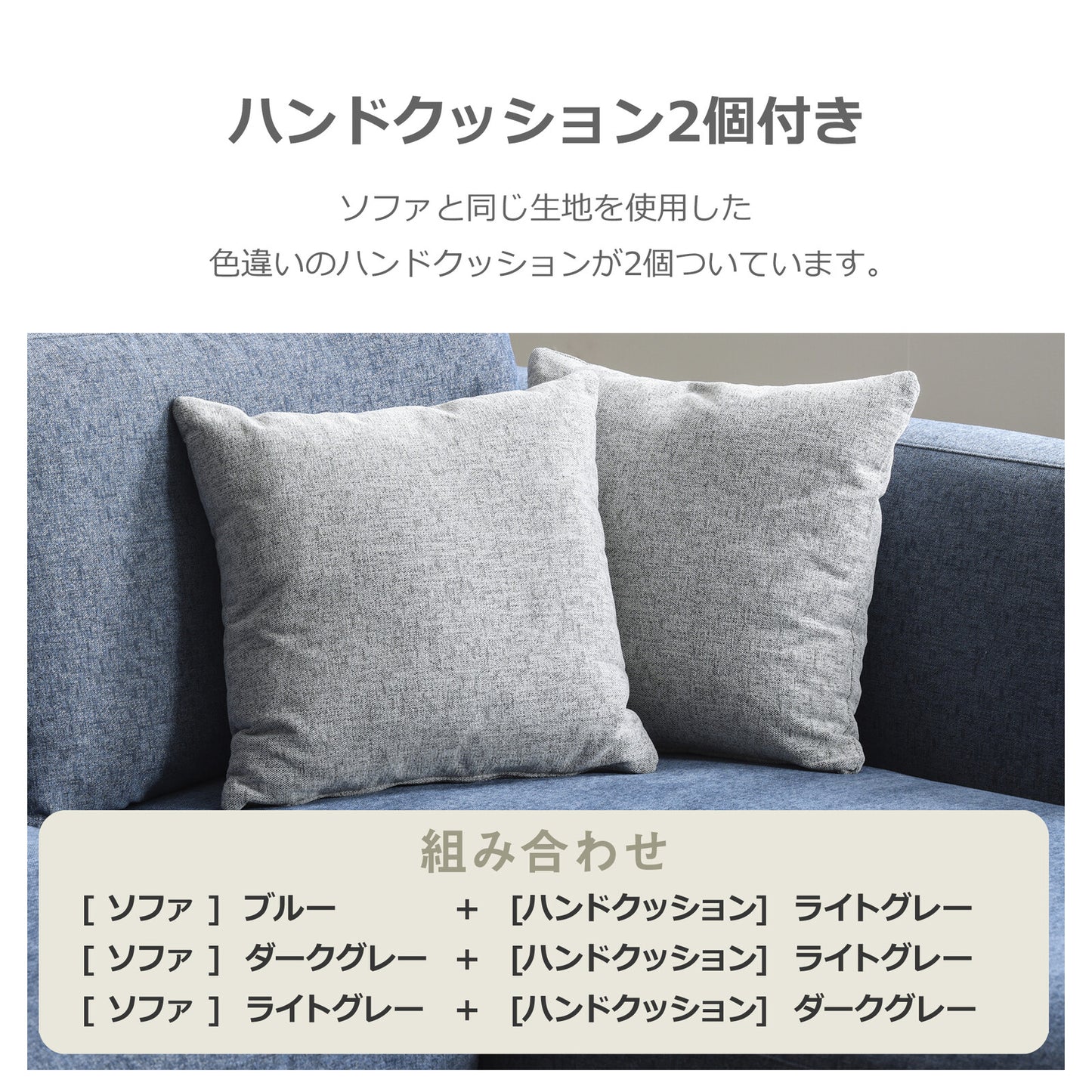 カウチソファ レイモンズ ファブリック フェザー入り フルカバーリング [3カラー・脚3パターン]