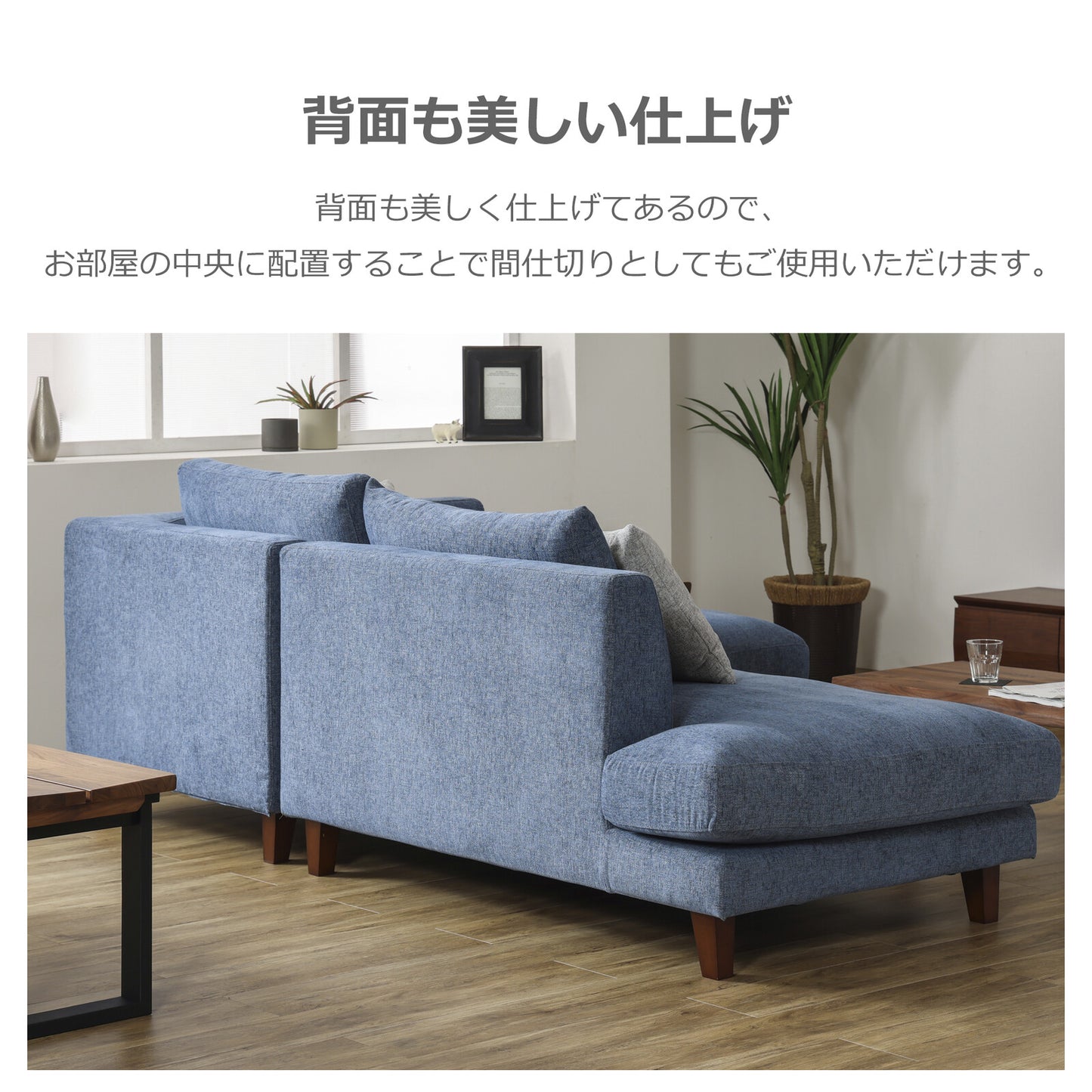 カウチソファ レイモンズ ファブリック フェザー入り フルカバーリング [3カラー・脚3パターン]