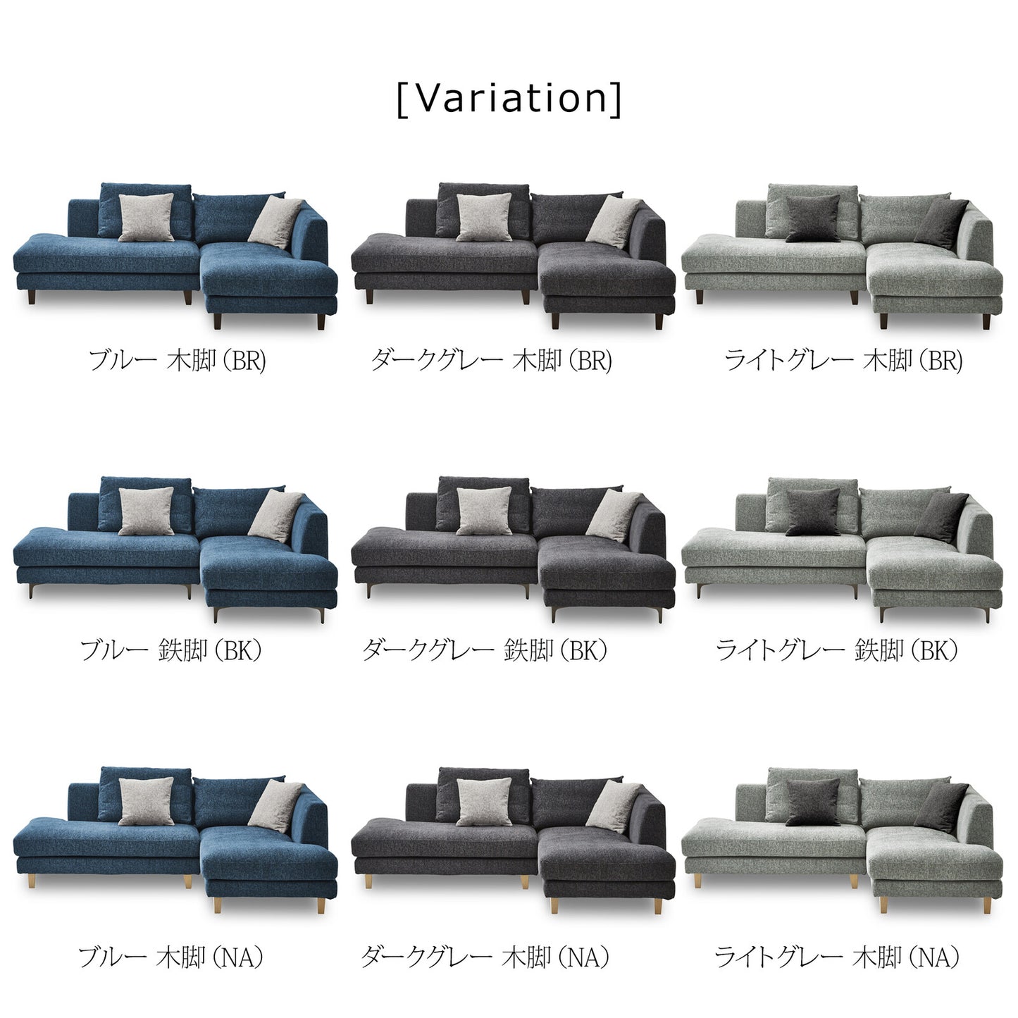 カウチソファ レイモンズ ファブリック フェザー入り フルカバーリング [3カラー・脚3パターン]