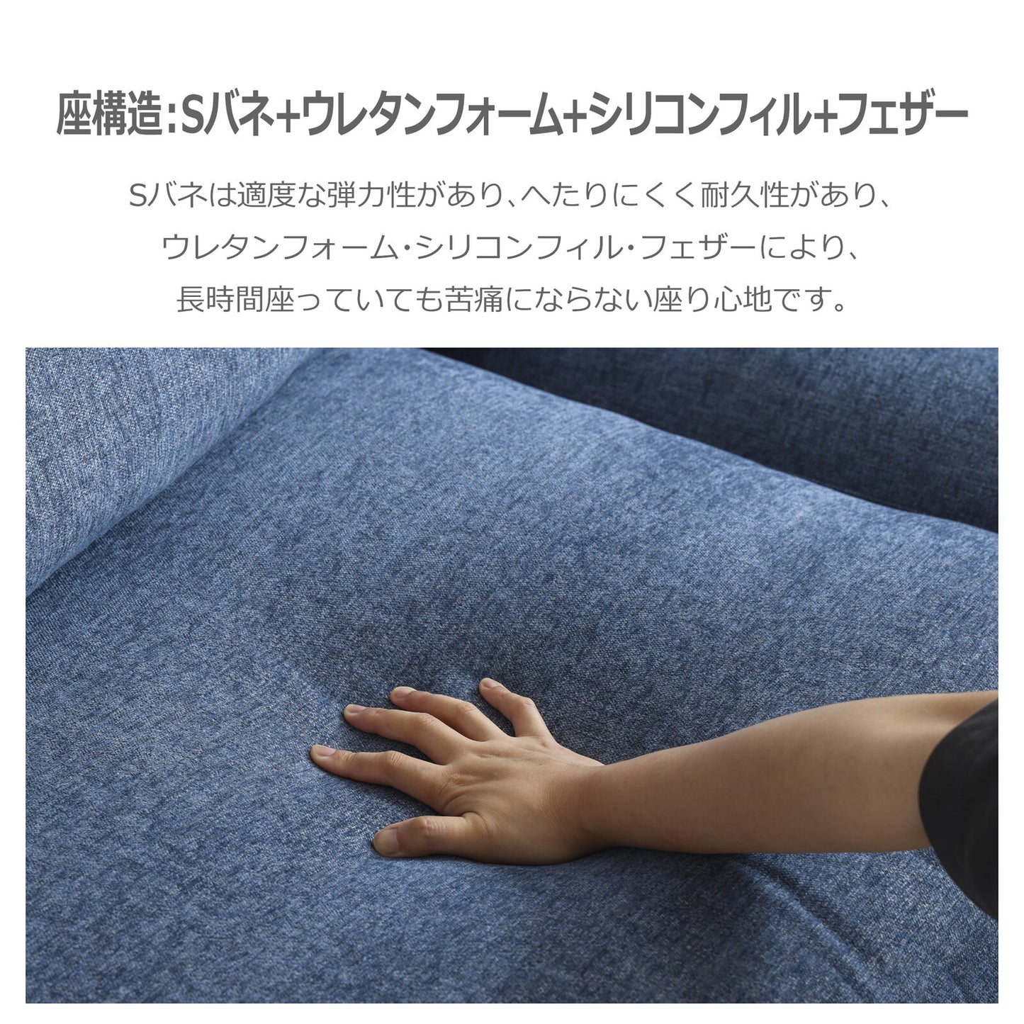 カウチソファ レイモンズ ファブリック フェザー入り フルカバーリング [3カラー・脚3パターン]