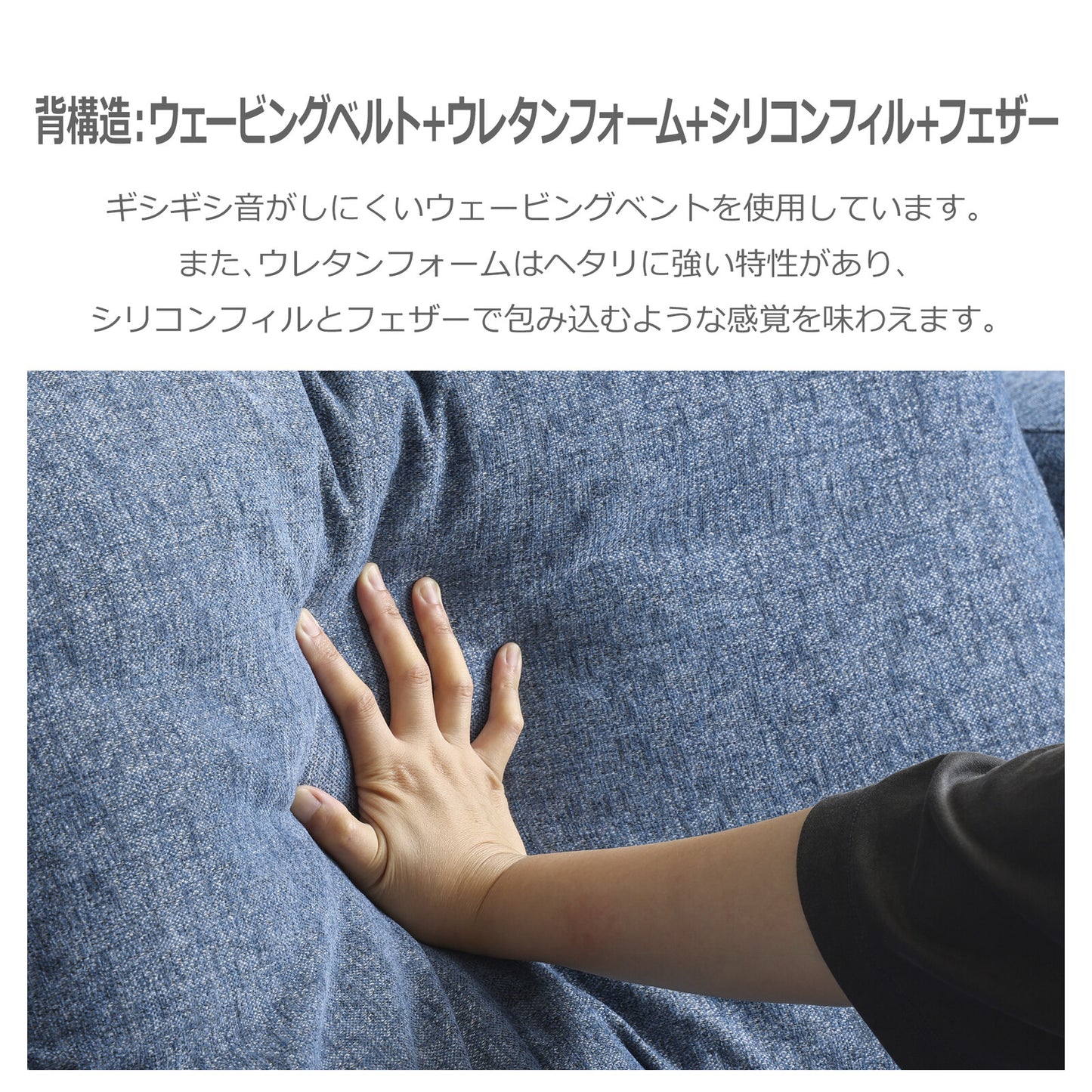 カウチソファ レイモンズ ファブリック フェザー入り フルカバーリング [3カラー・脚3パターン]