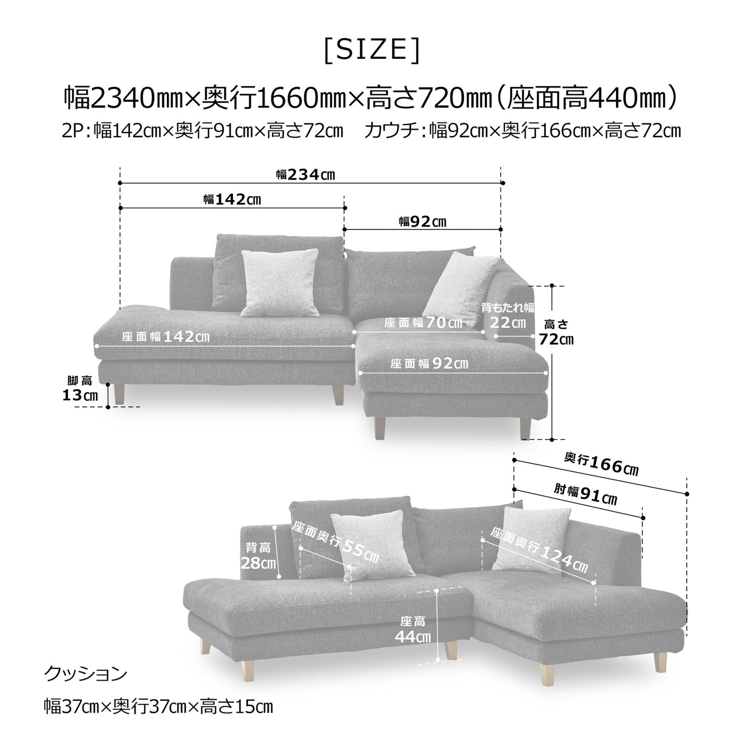 カウチソファ レイモンズ ファブリック フェザー入り フルカバーリング [3カラー・脚3パターン]