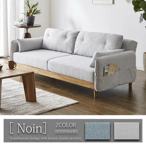 ソファベッド Noin(ノイン)北欧風 ファブリック | 大野屋