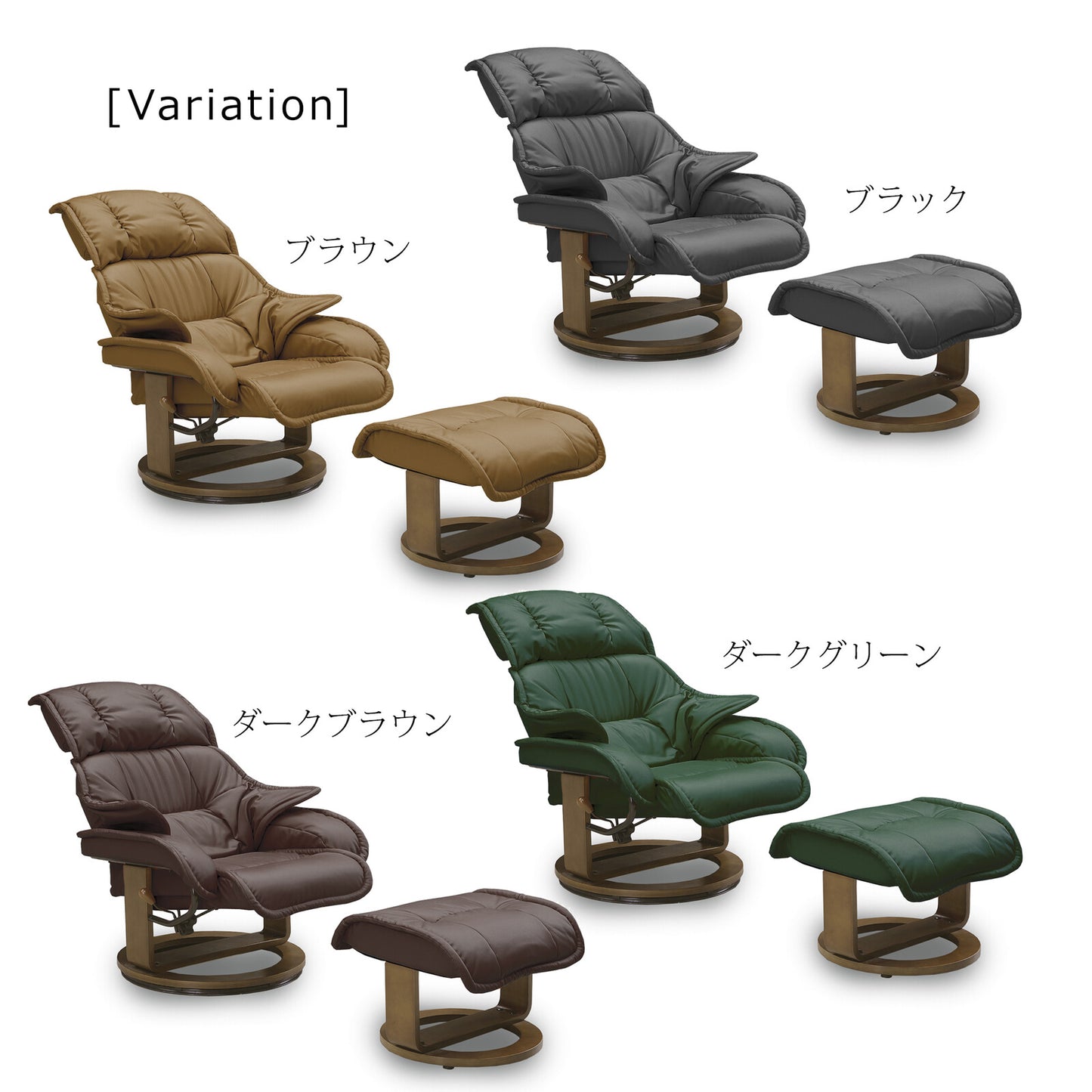 パーソナルチェア リクライナー プリメーラIV SPレザー