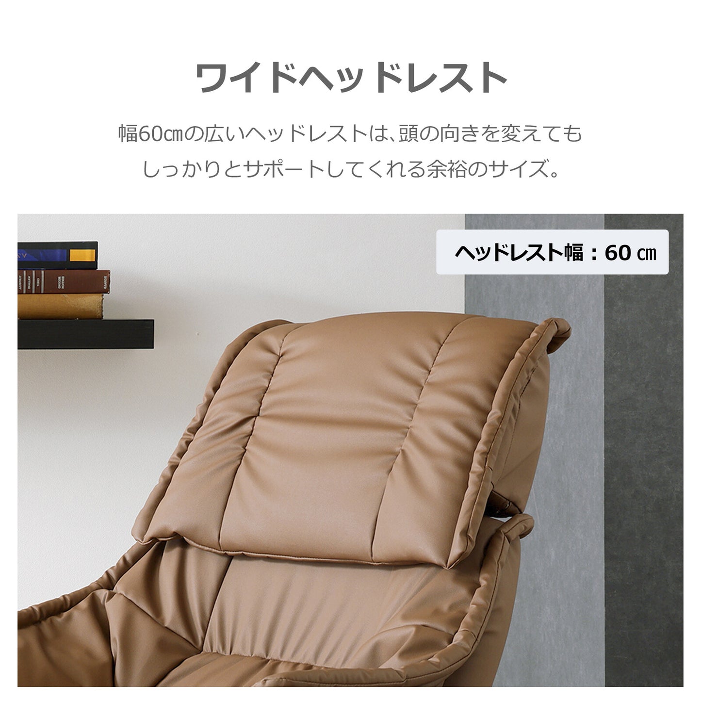 パーソナルチェア リクライナー プリメーラIV SPレザー