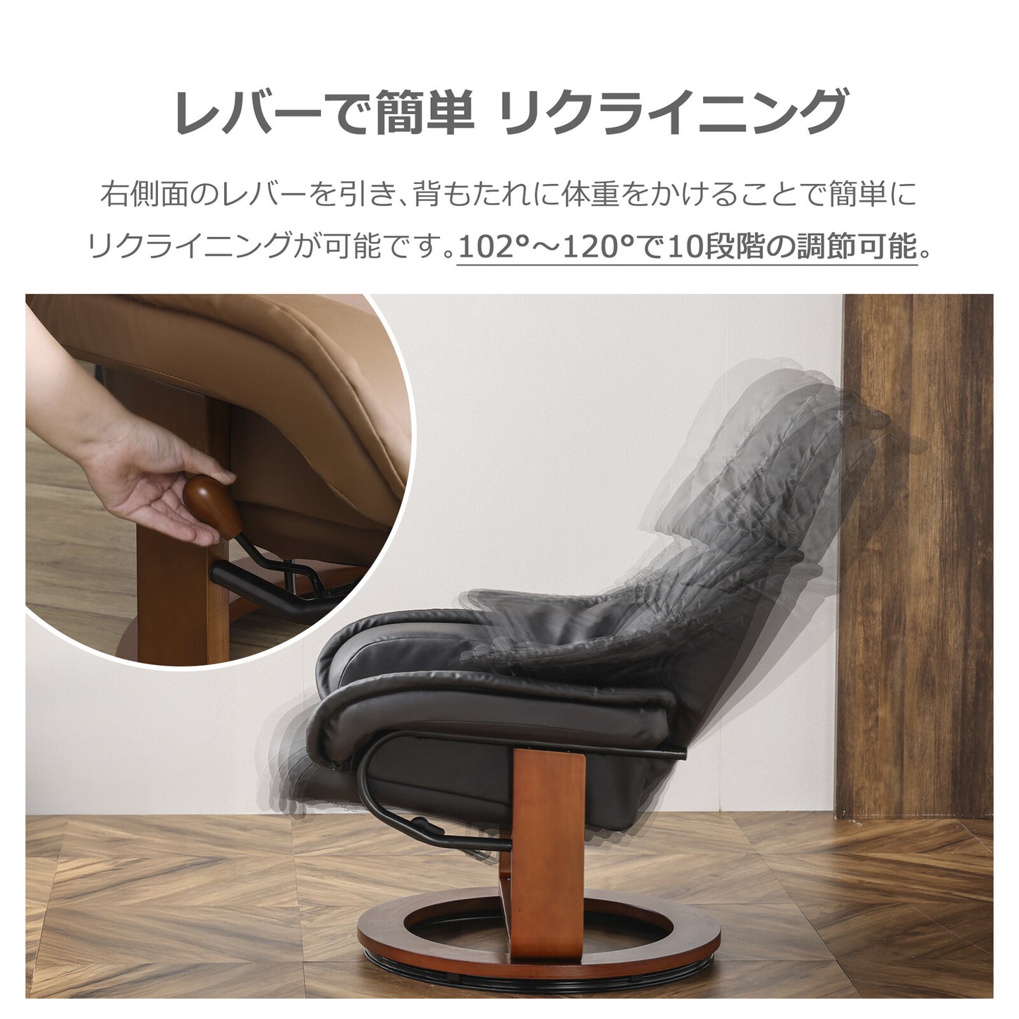 パーソナルチェア リクライナー プリメーラIV SPレザー