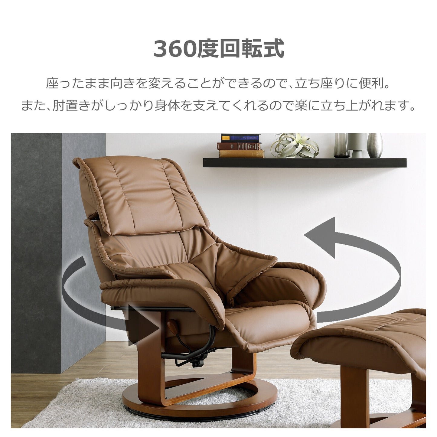 パーソナルチェア リクライナー プリメーラIV SPレザー
