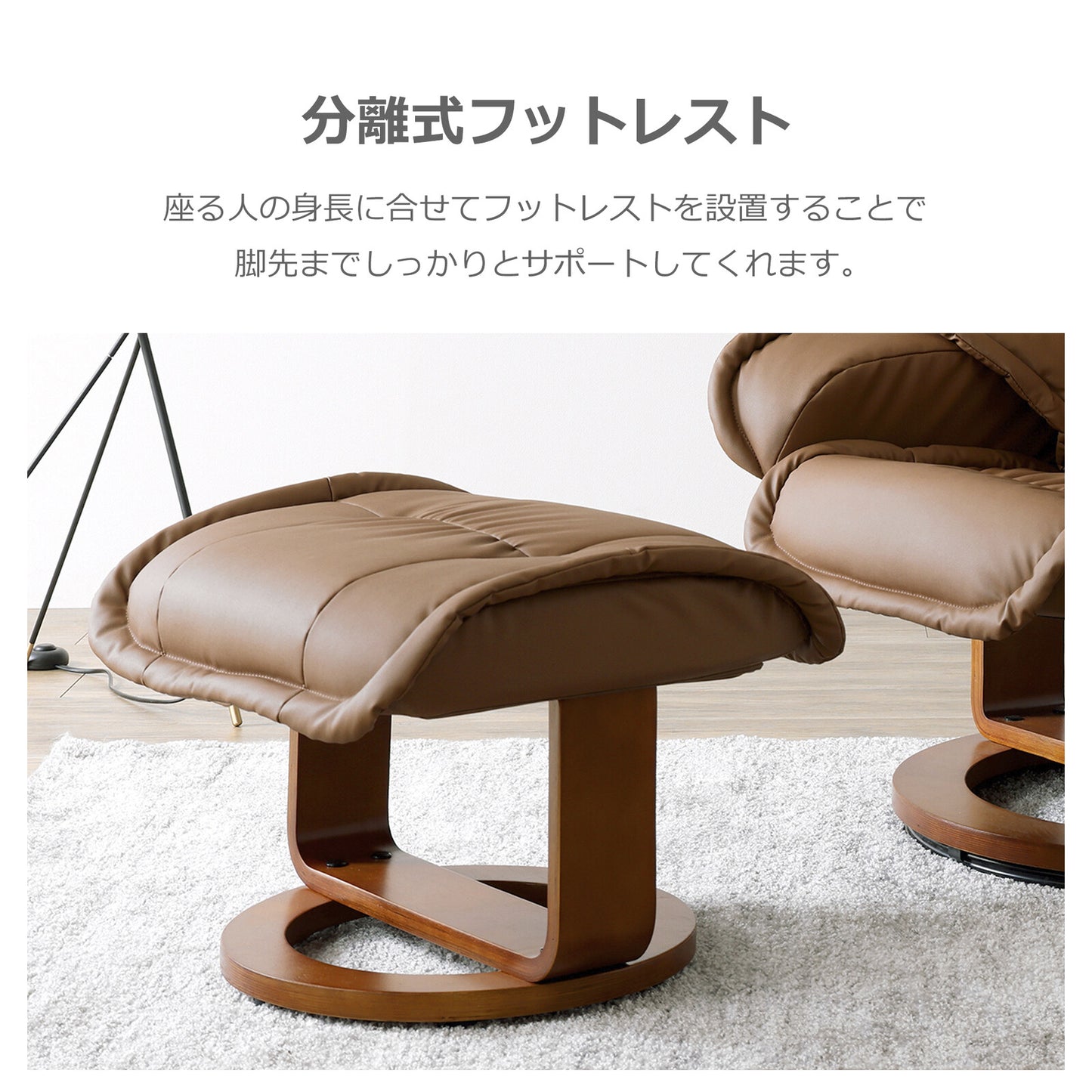 パーソナルチェア リクライナー プリメーラIV SPレザー