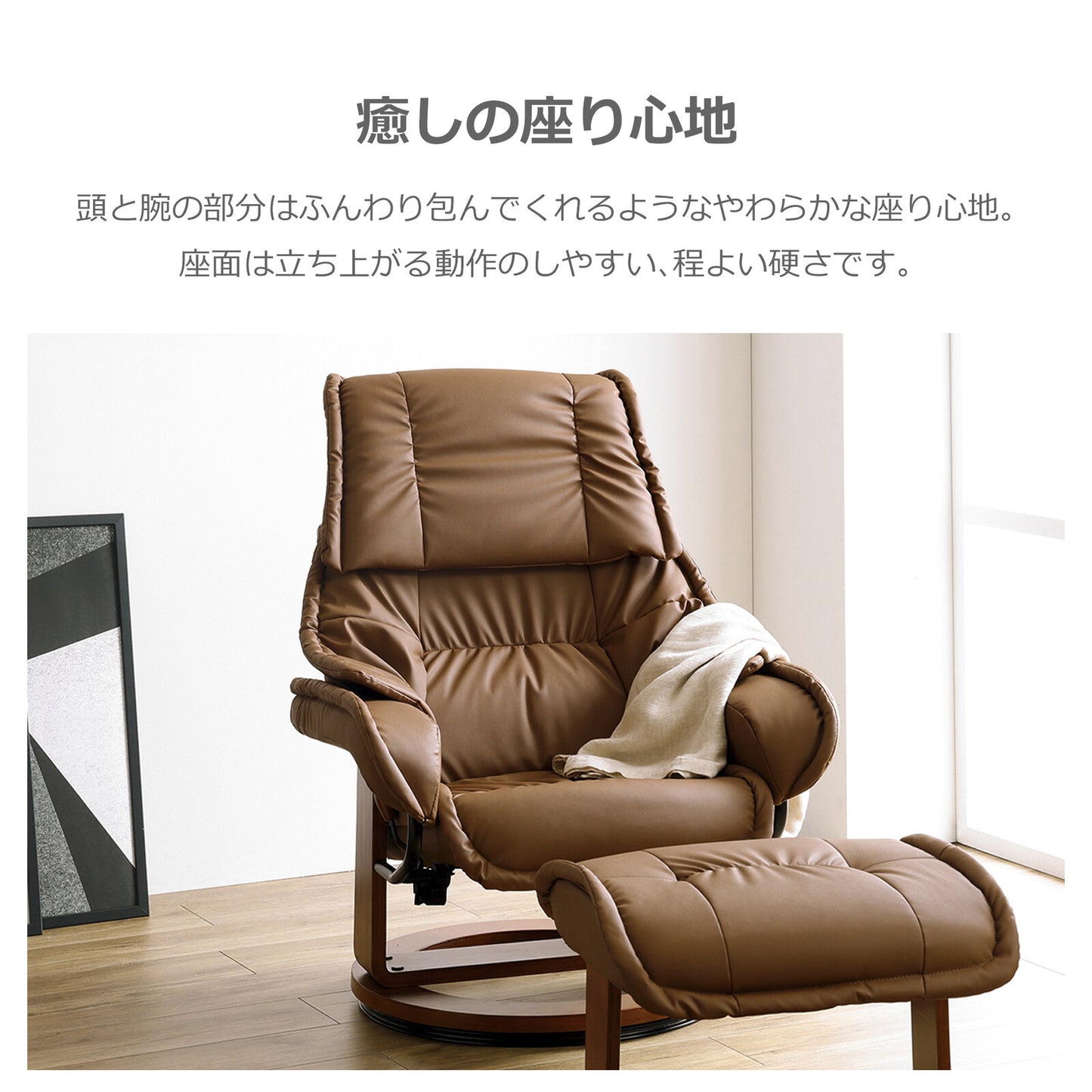 パーソナルチェア リクライナー プリメーラIV SPレザー