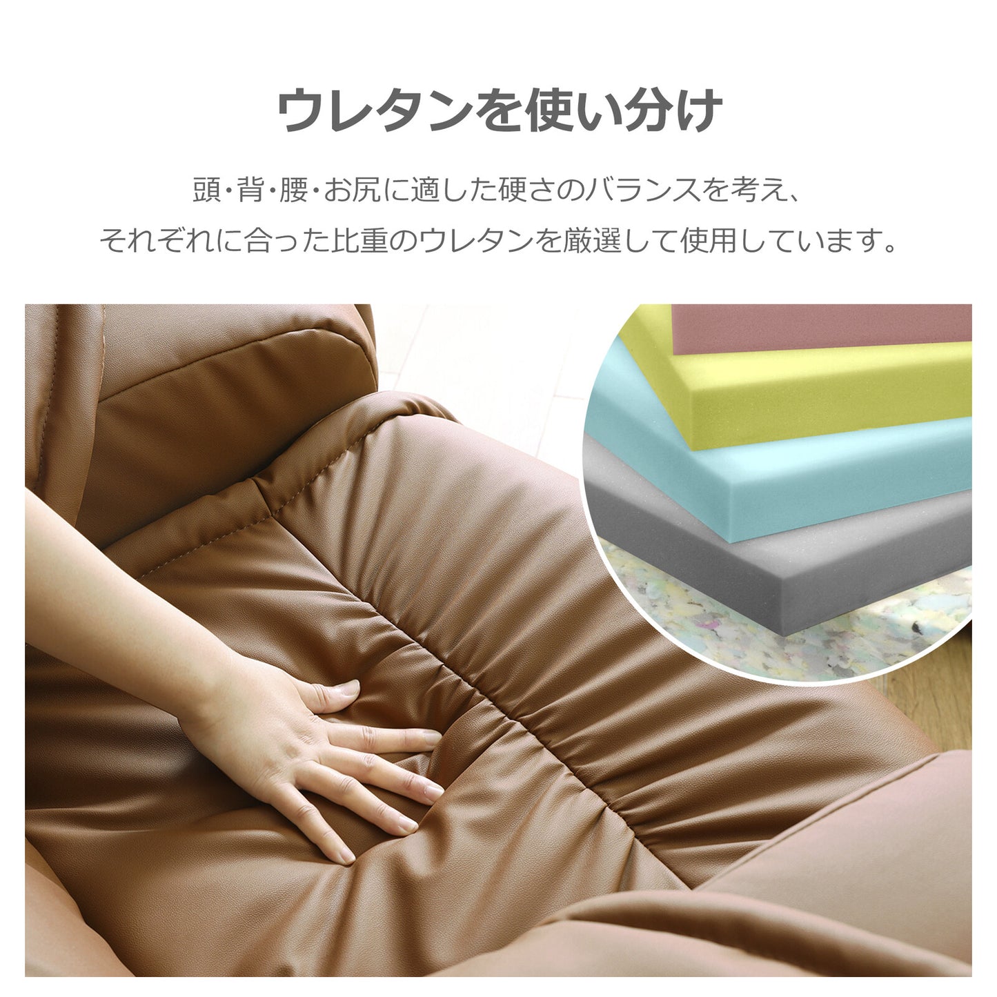 パーソナルチェア リクライナー プリメーラIV SPレザー