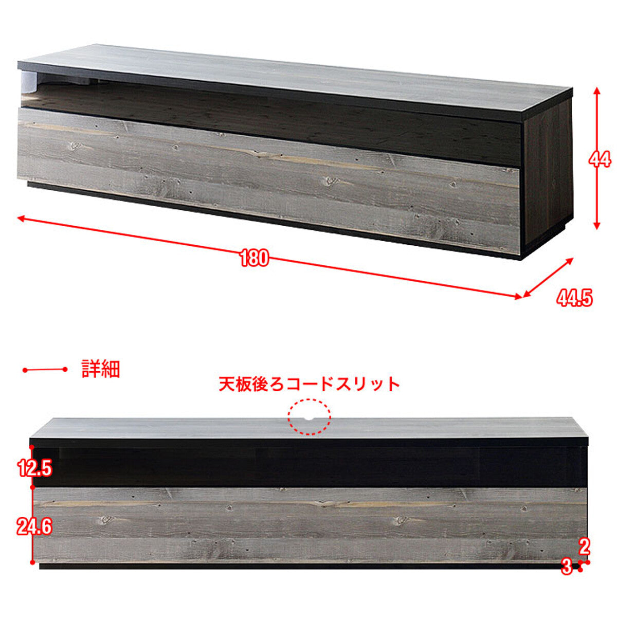 国産テレビボード 幏180cm プリント化粧合板 スモークガラス扉き ストーンホワイト・ウォールナット