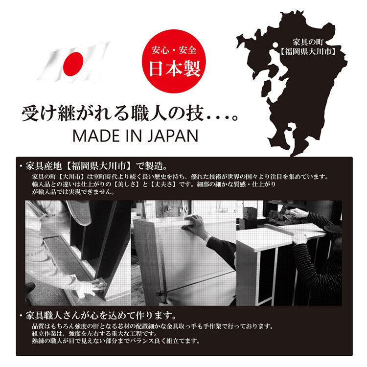 北欧スタイル 脚付き 国産 キャビネット 日本製 高品質 低ホルマリン ブック　シェルフ