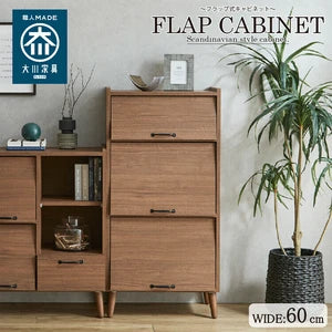 北欧スタイル 脚付き 国産 キャビネット 日本製 高品質 低ホルマリン ブック シェルフ