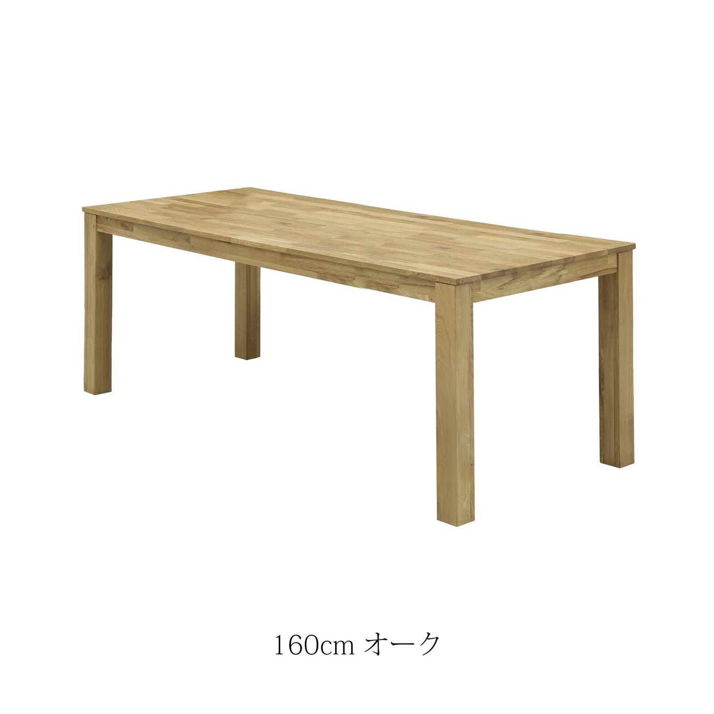 ③-①ダイニングテーブル オーズ ウォールナット/オーク無垢材