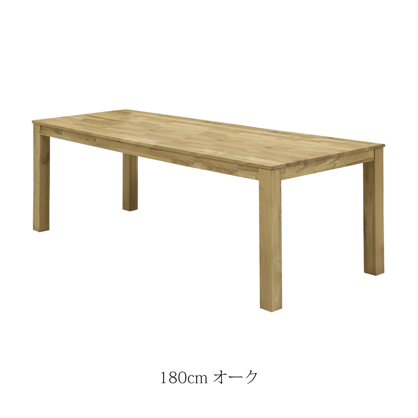 ③-①ダイニングテーブル オーズ ウォールナット/オーク無垢材