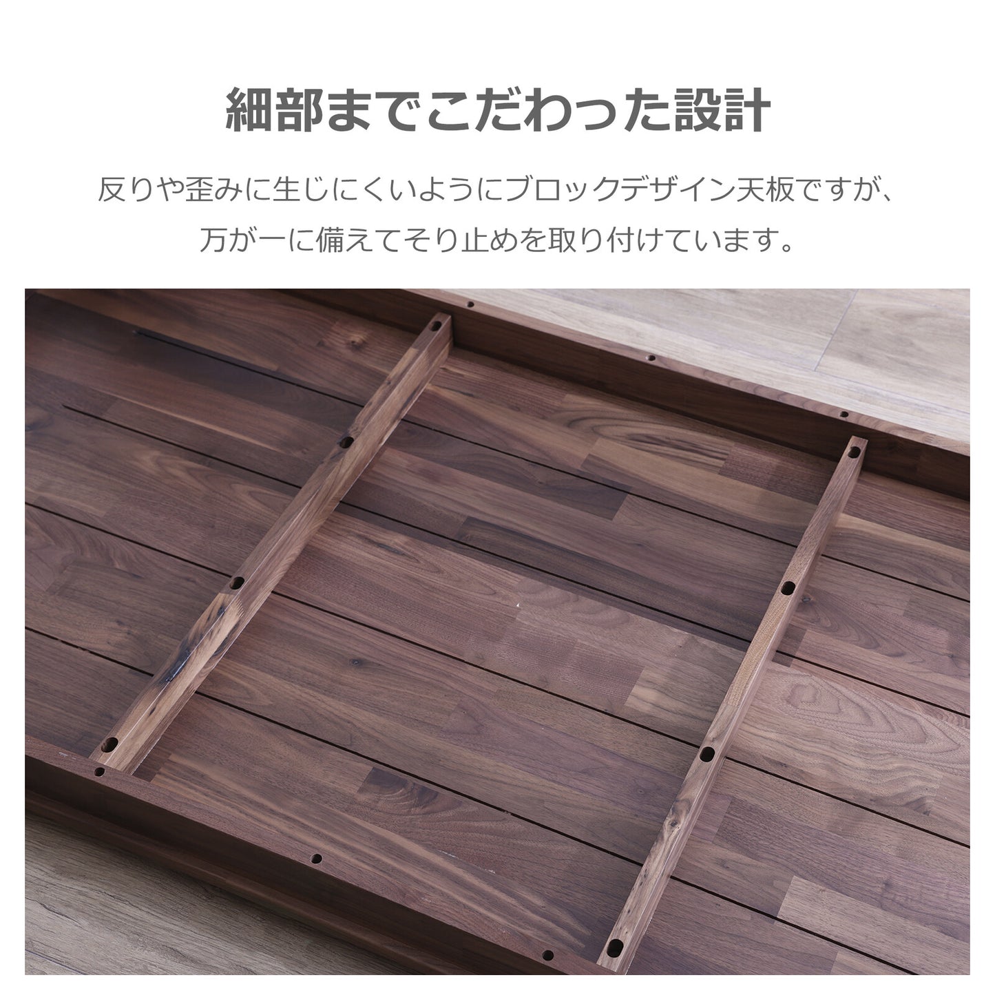 ③-①ダイニングテーブル オーズ ウォールナット/オーク無垢材