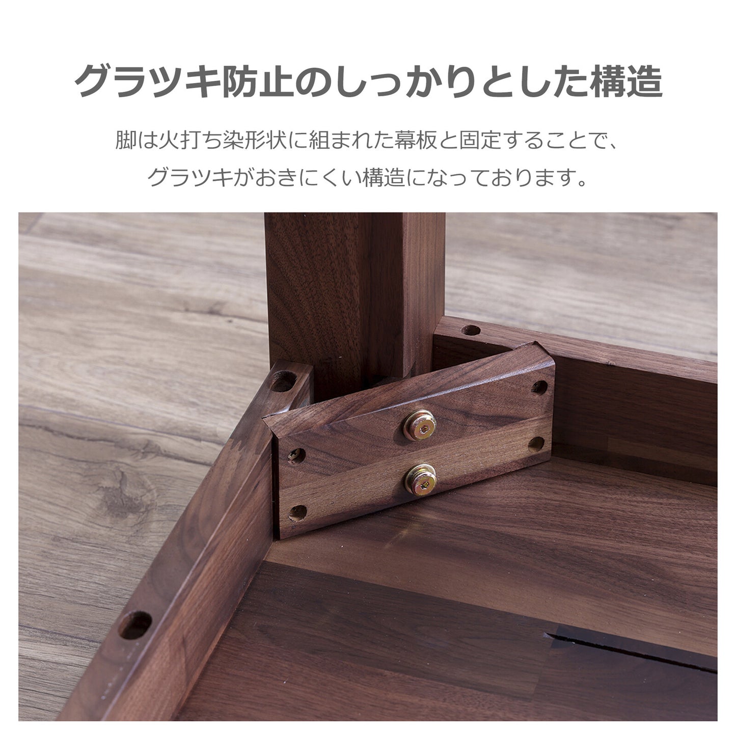 ③-①ダイニングテーブル オーズ ウォールナット/オーク無垢材