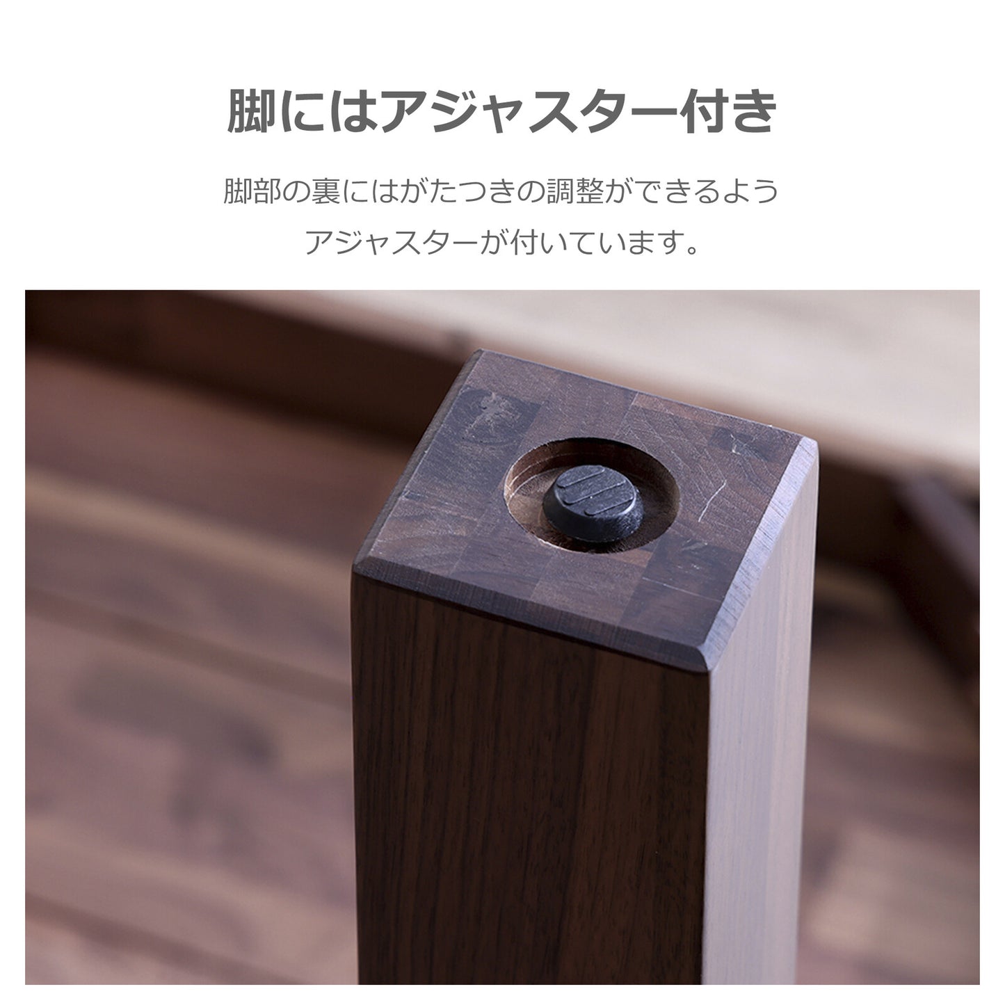 ③-①ダイニングテーブル オーズ ウォールナット/オーク無垢材