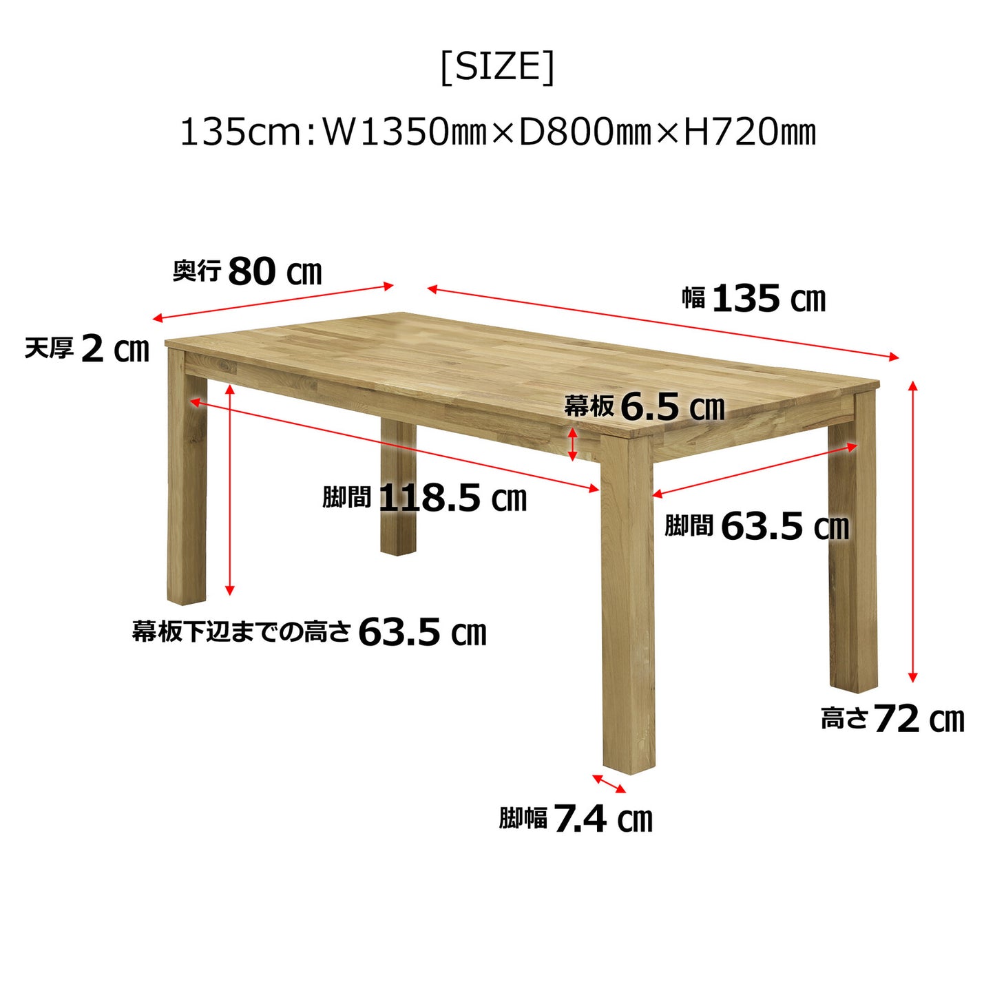 ③-①ダイニングテーブル オーズ ウォールナット/オーク無垢材