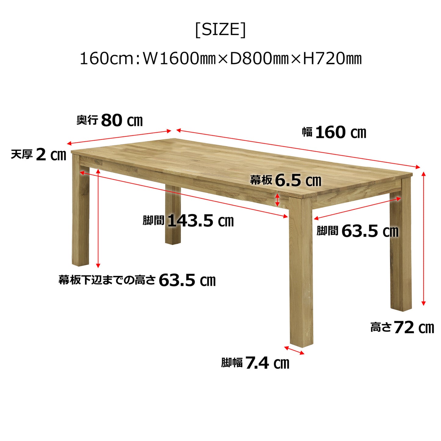 ③-①ダイニングテーブル オーズ ウォールナット/オーク無垢材