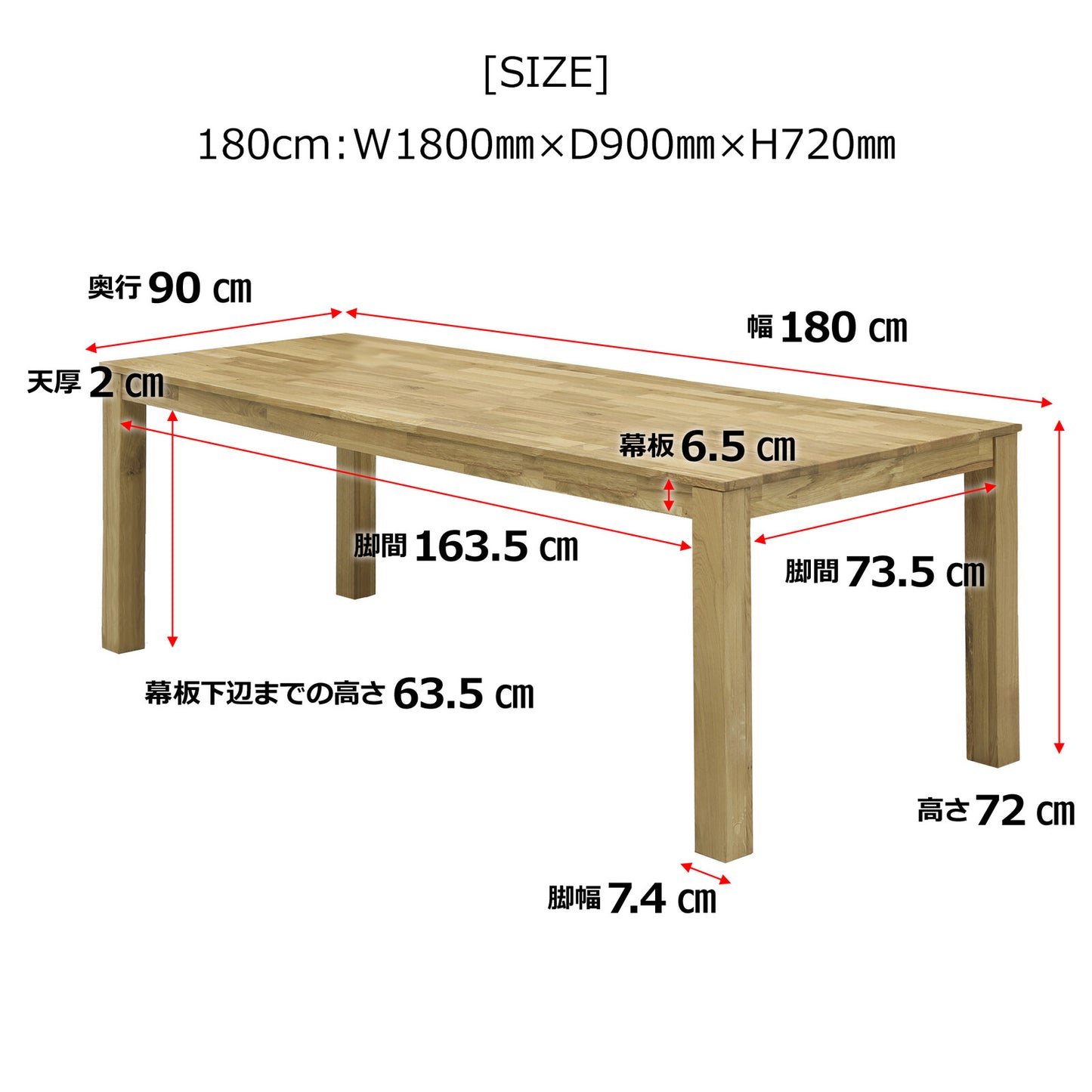 ③-①ダイニングテーブル オーズ ウォールナット/オーク無垢材
