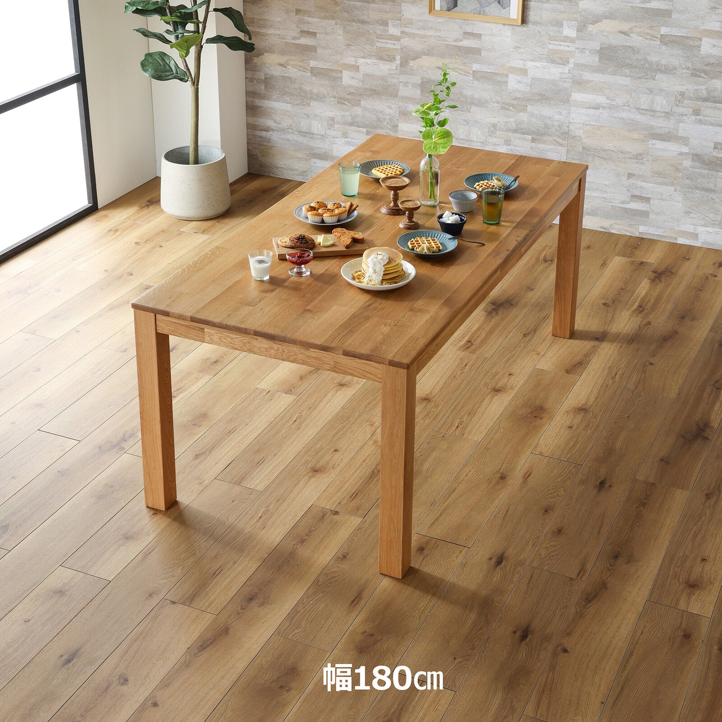 ③-①ダイニングテーブル オーズ ウォールナット/オーク無垢材