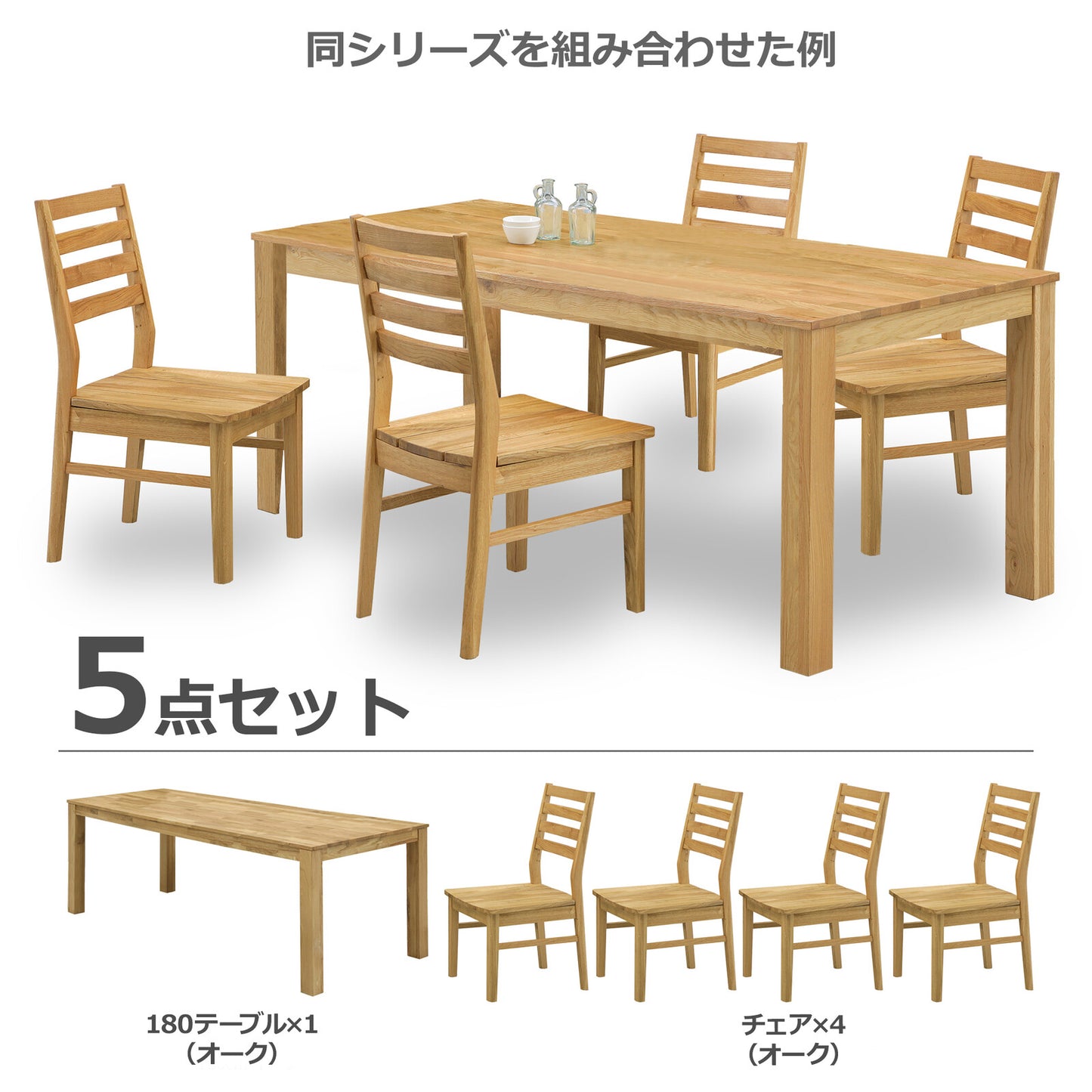 ③-①ダイニングテーブル オーズ ウォールナット/オーク無垢材