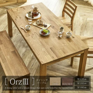 ③-①ダイニングテーブル オーズ ウォールナット/オーク無垢材