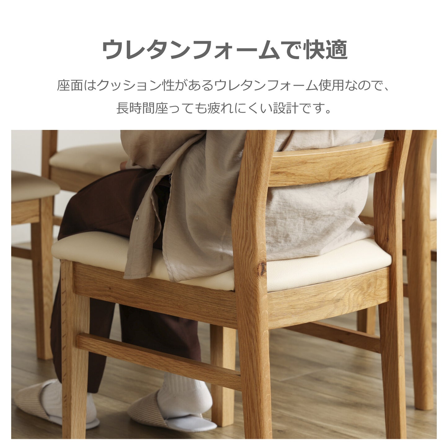 ③-③ダイニングチェア オーズ ウォールナット/オーク無垢材