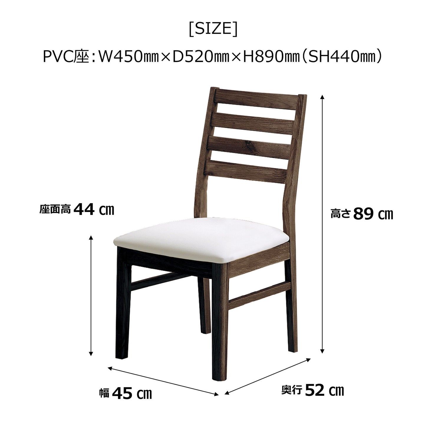 ③-③ダイニングチェア オーズ ウォールナット/オーク無垢材