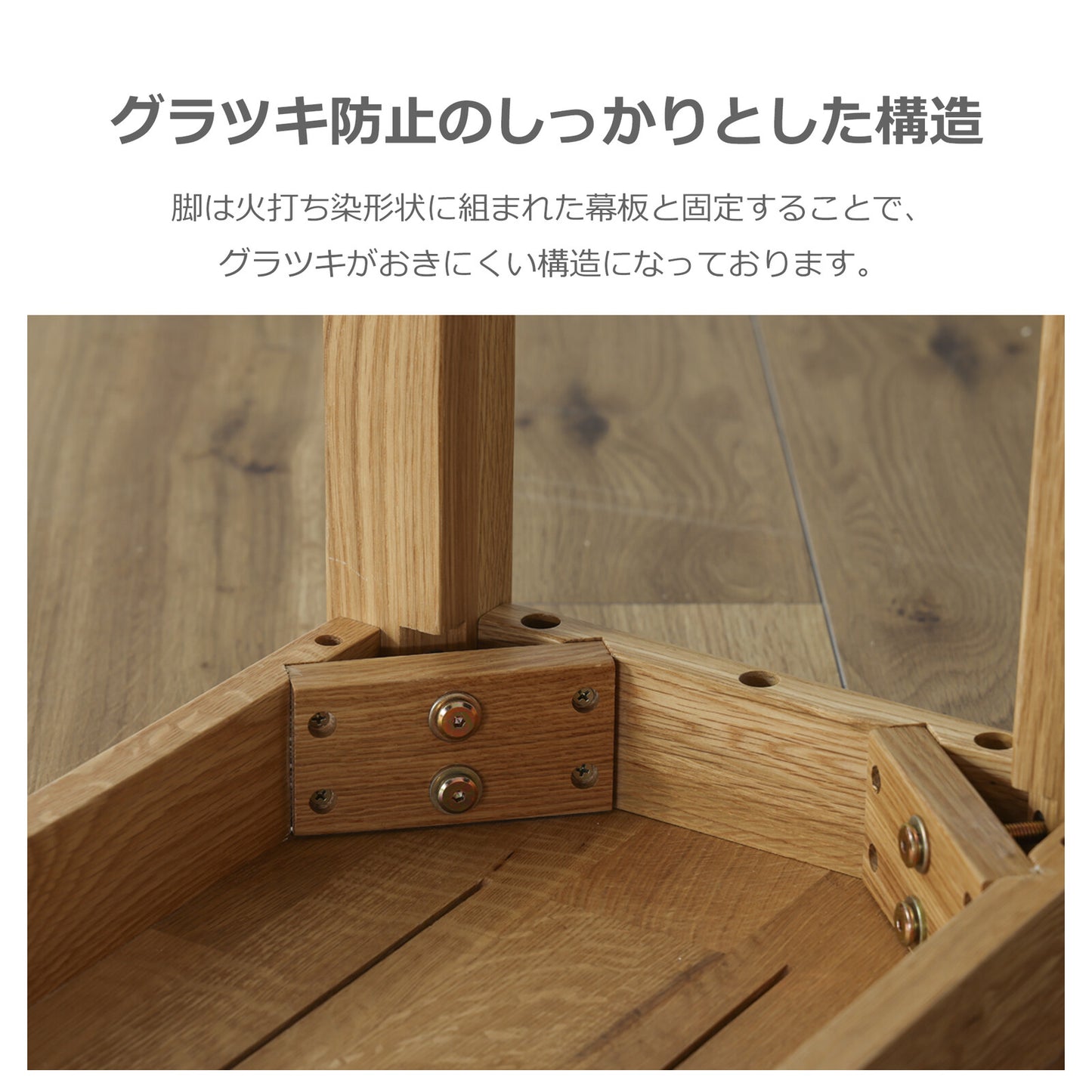 ③-②ダイニングベンチ オーズ ウォールナット/オーク無垢材