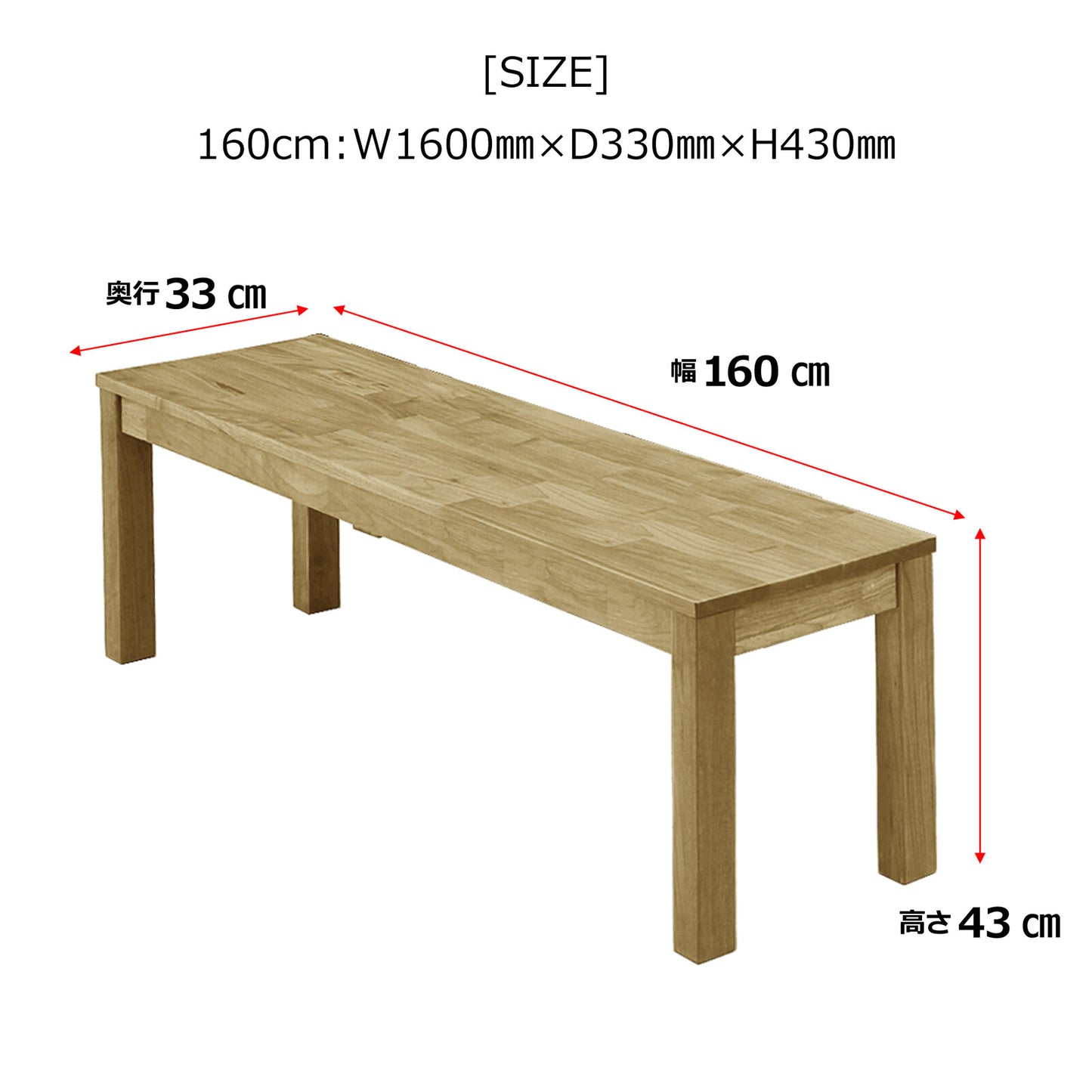 ③-②ダイニングベンチ オーズ ウォールナット/オーク無垢材