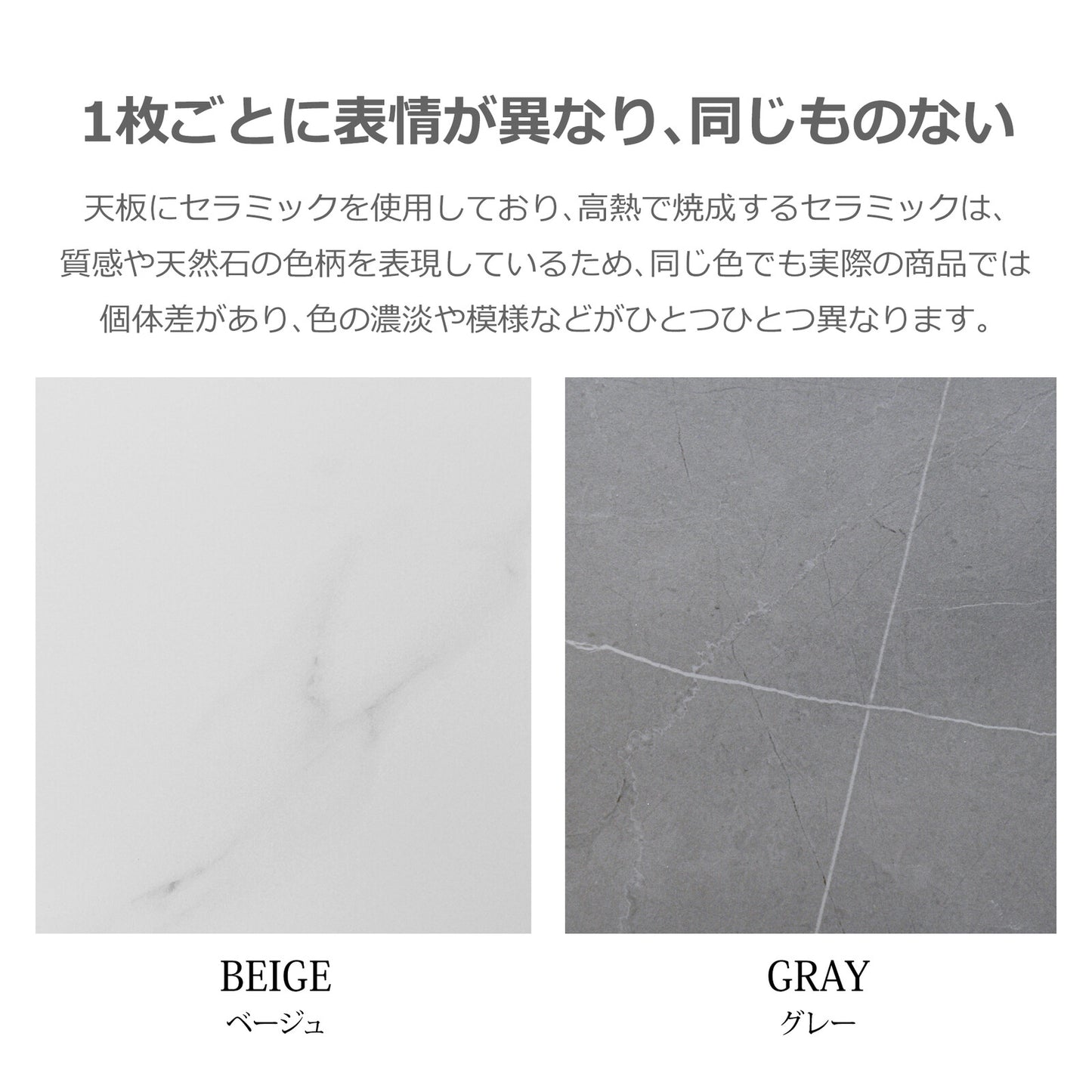 ❸―❶ダイニングテーブル バード セラミック天板