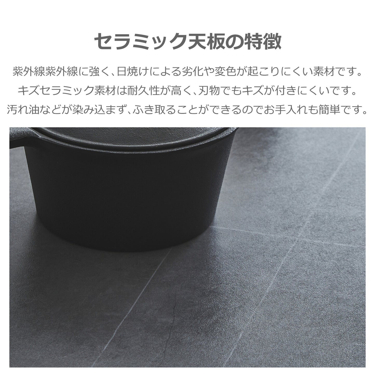 ❸―❶ダイニングテーブル バード セラミック天板