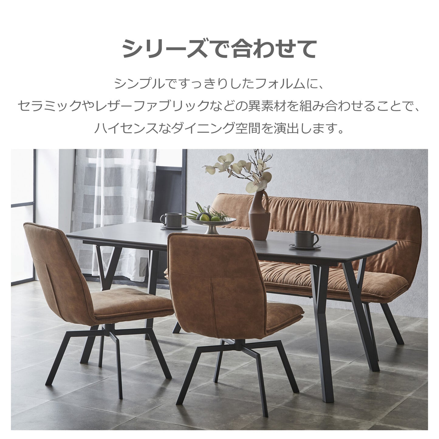 ❸―❶ダイニングテーブル バード セラミック天板