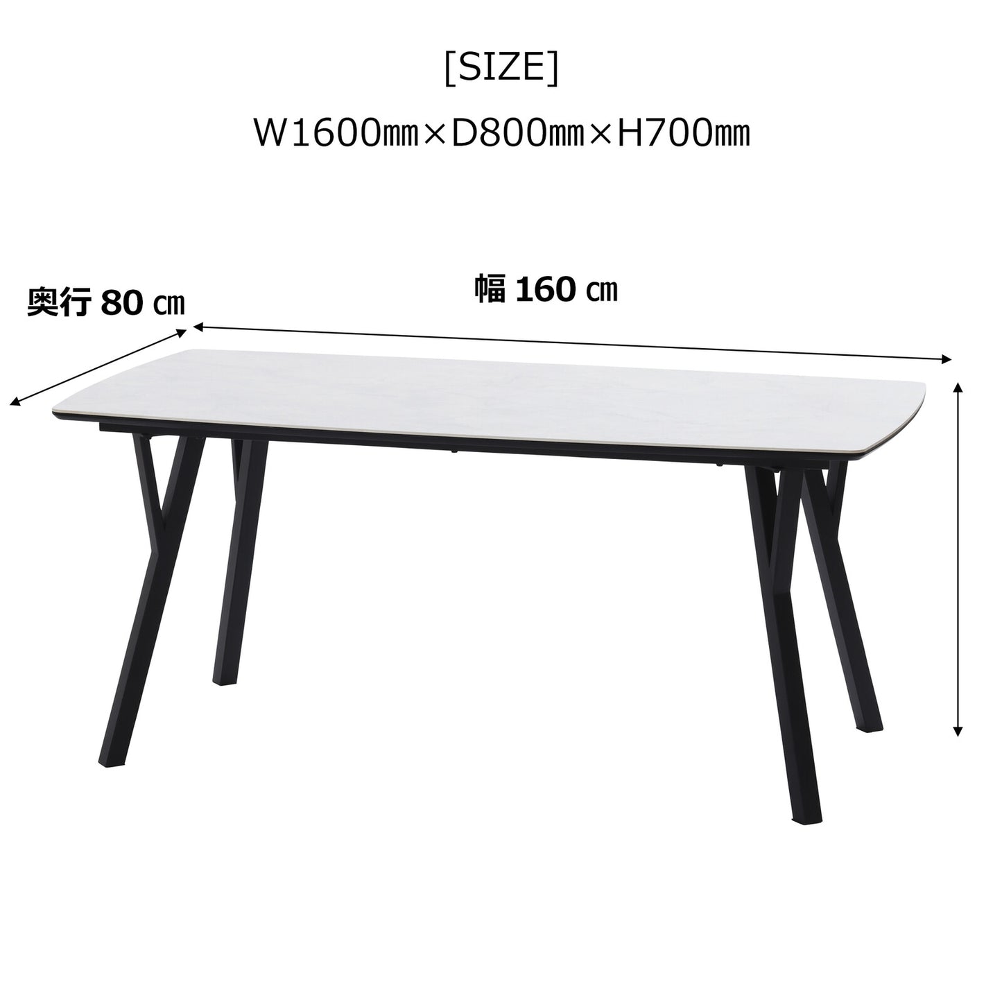 ❸―❶ダイニングテーブル バード セラミック天板