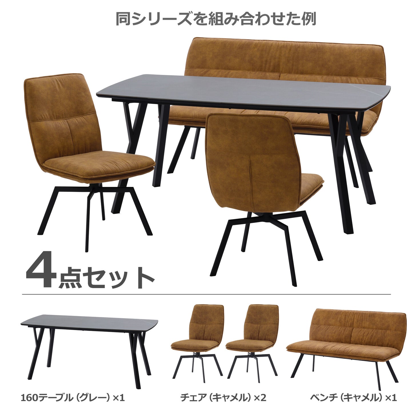 ❸―❶ダイニングテーブル バード セラミック天板