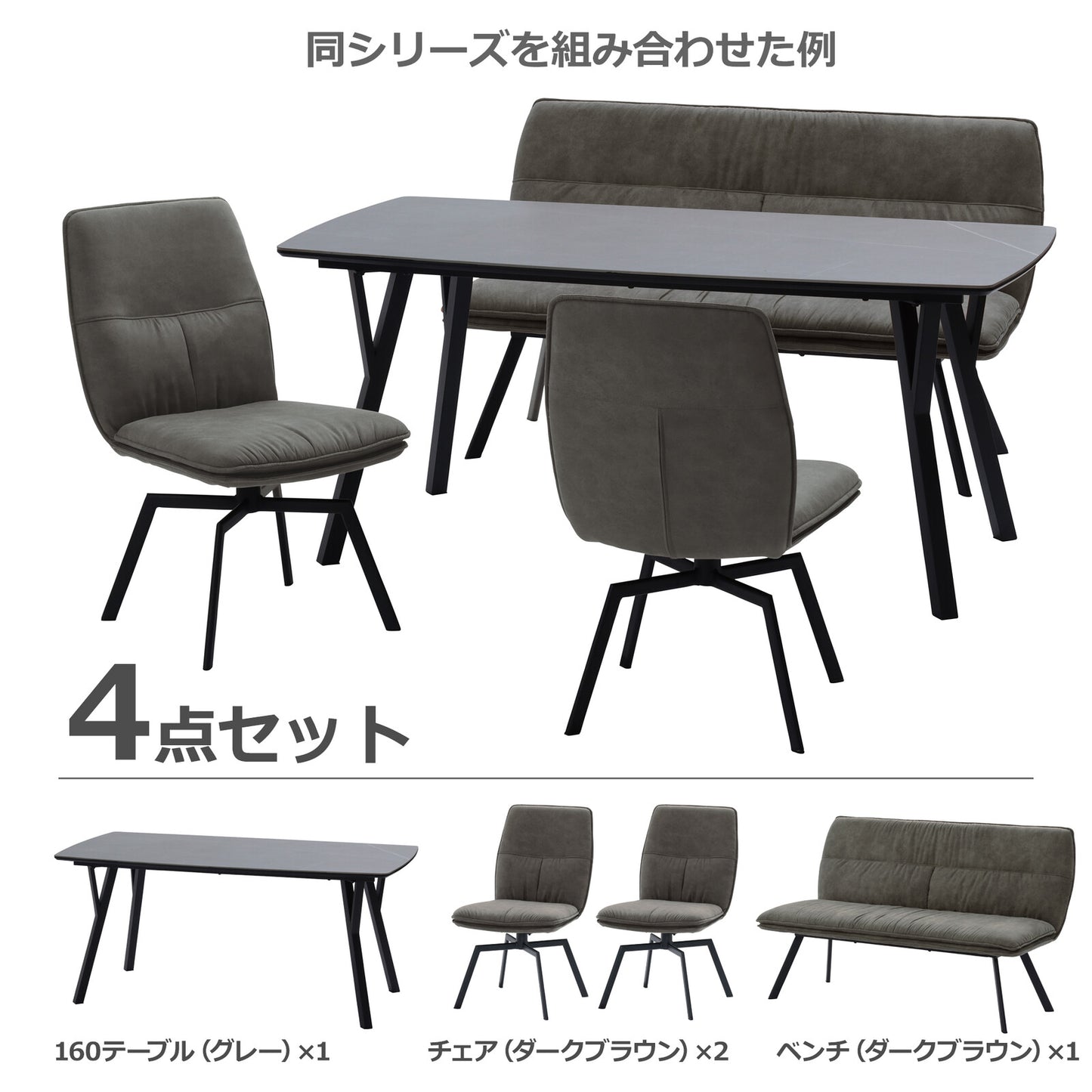 ❸―❶ダイニングテーブル バード セラミック天板