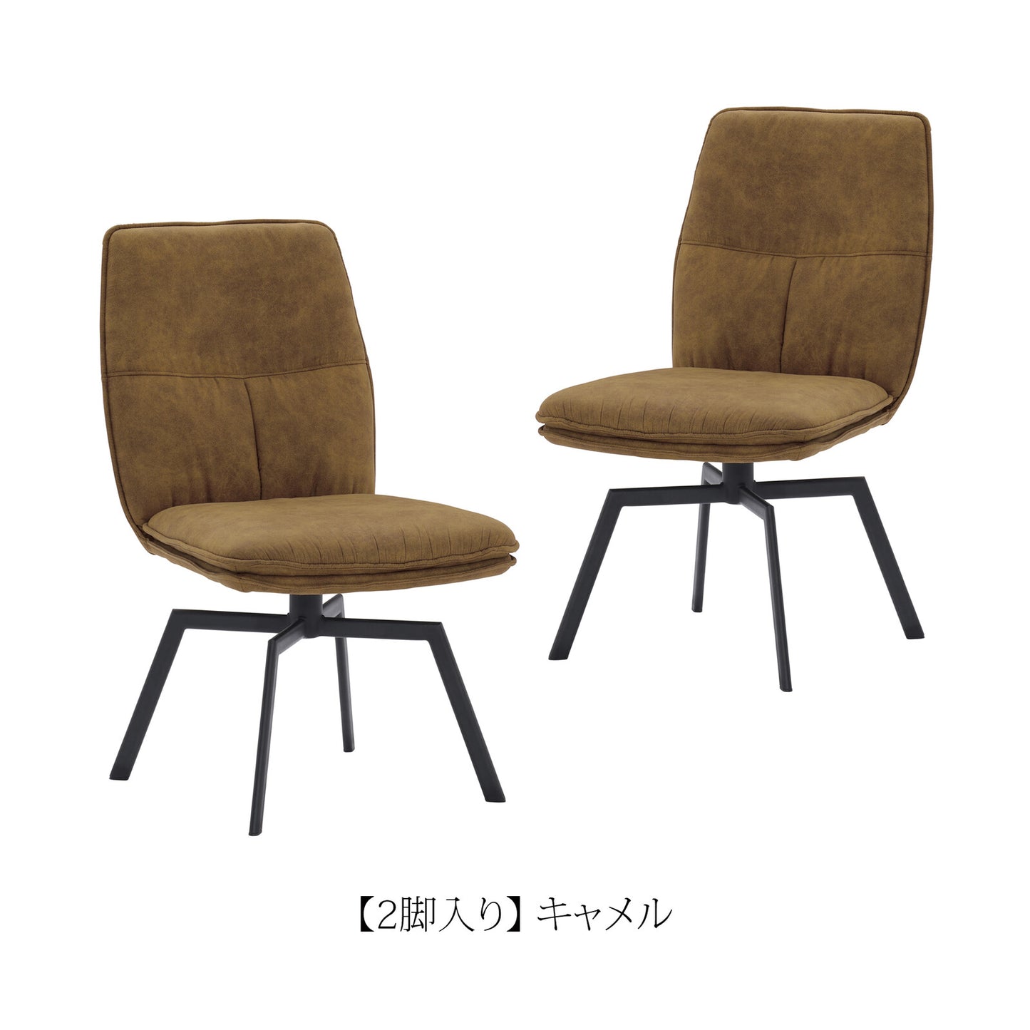 ❸－❸ダイニングチェア バード 回転式 PVC張り