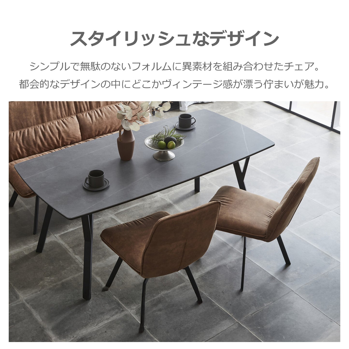 ❸－❸ダイニングチェア バード 回転式 PVC張り