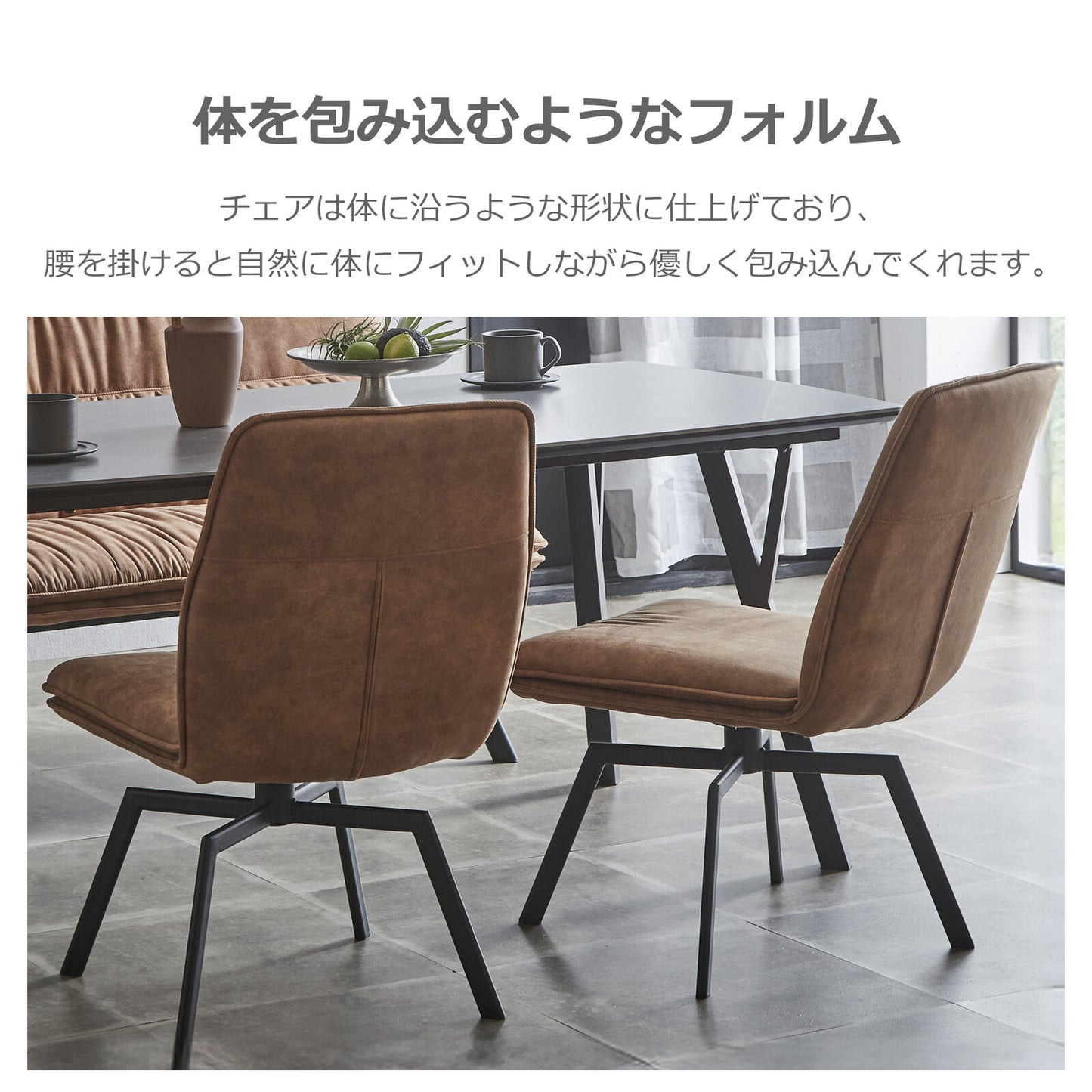 ❸－❸ダイニングチェア バード 回転式 PVC張り