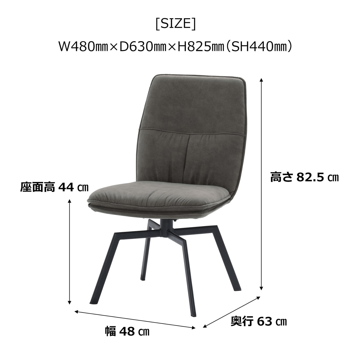 ❸－❸ダイニングチェア バード 回転式 PVC張り