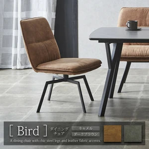 ❸－❸ダイニングチェア バード 回転式 PVC張り