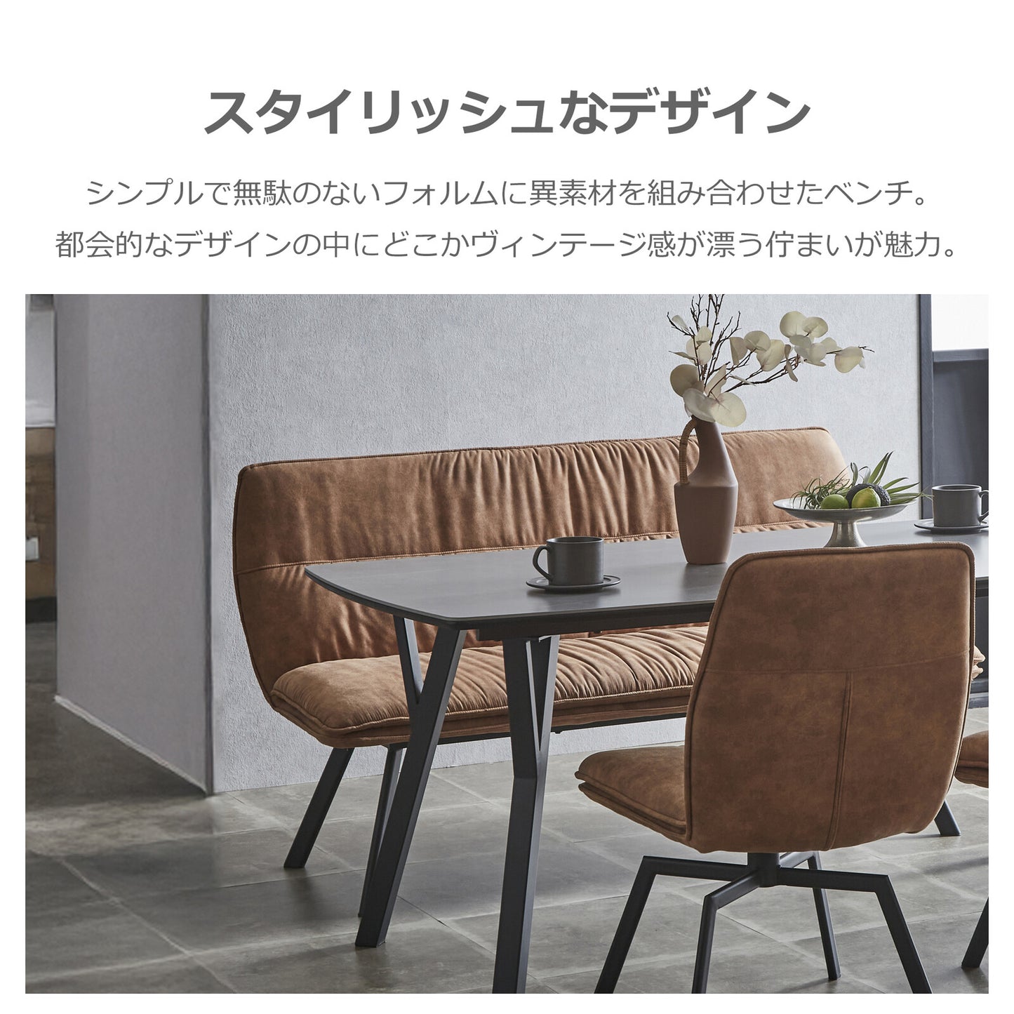 ❸－❷背付きベンチ バード PVC張り