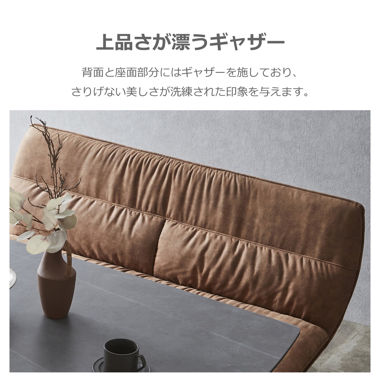 ❸－❷背付きベンチ バード PVC張り