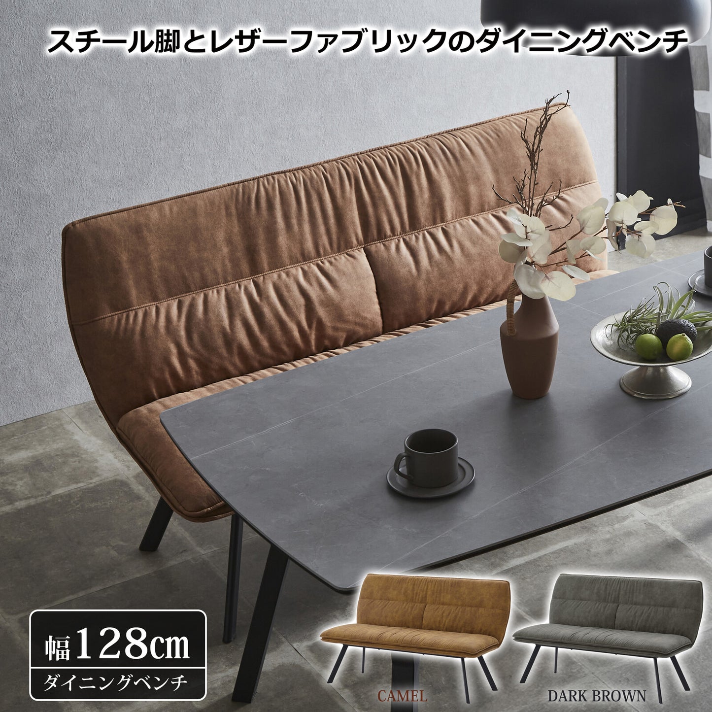 ❸－❷背付きベンチ バード PVC張り