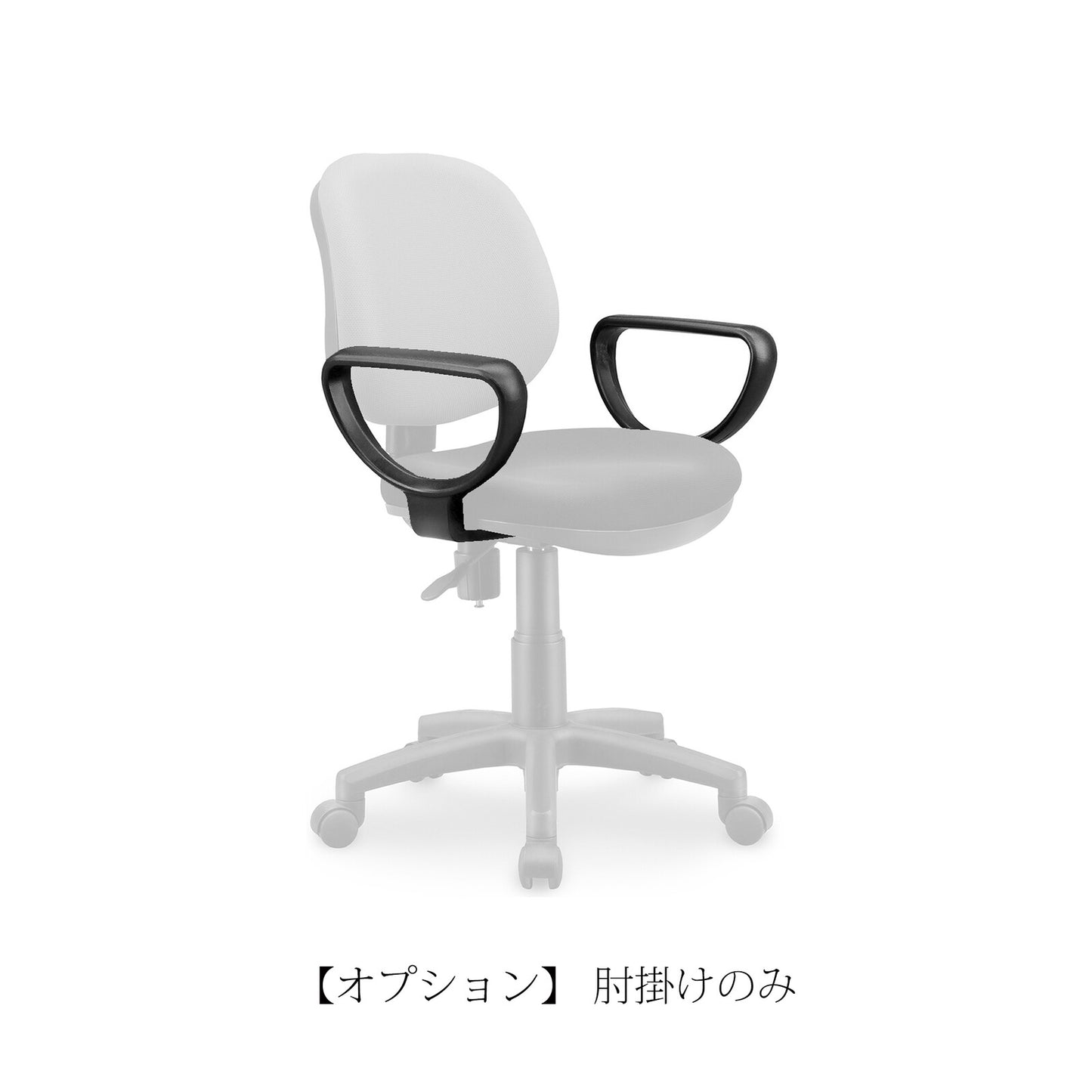 デスクチェア Karara カララ