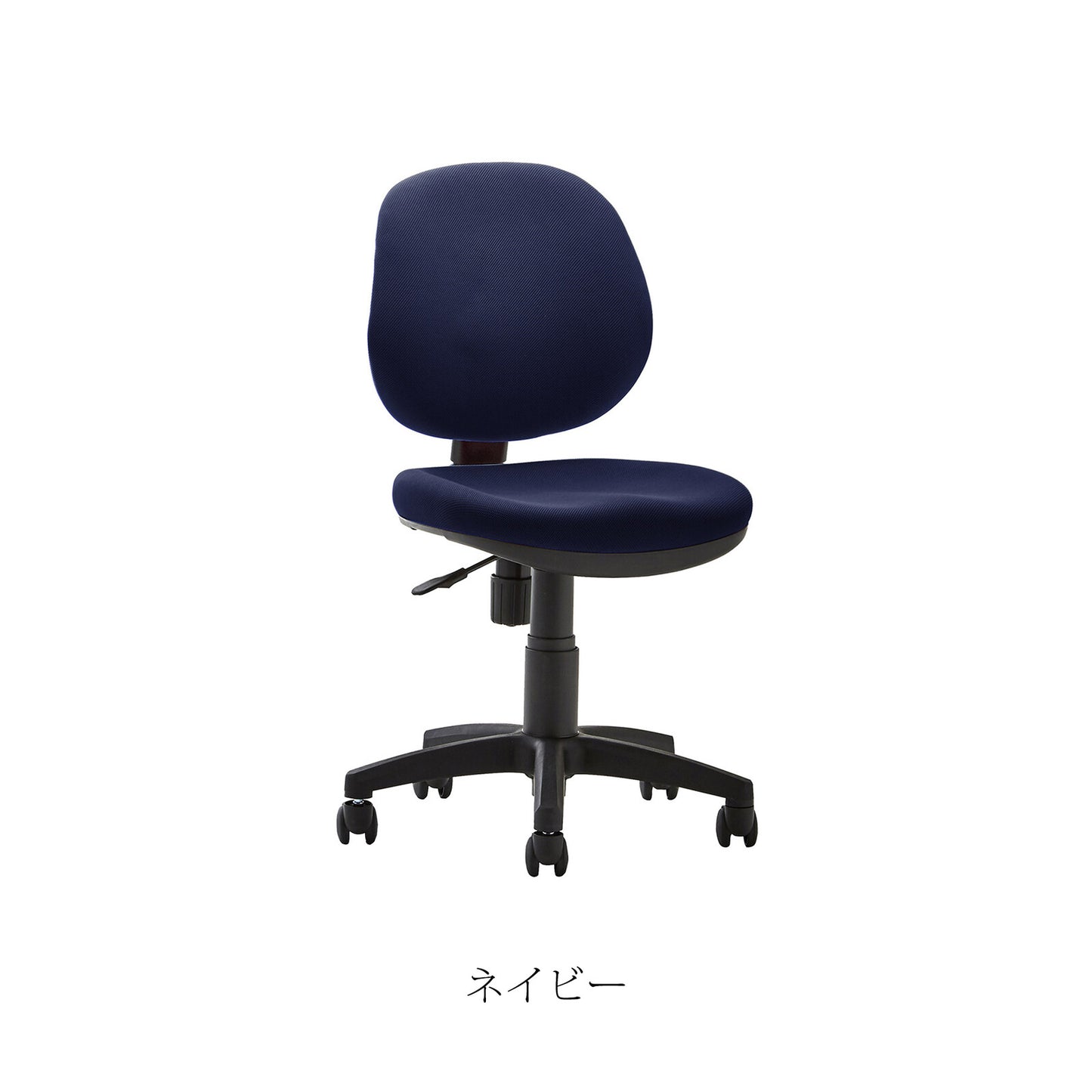 デスクチェア Karara カララ
